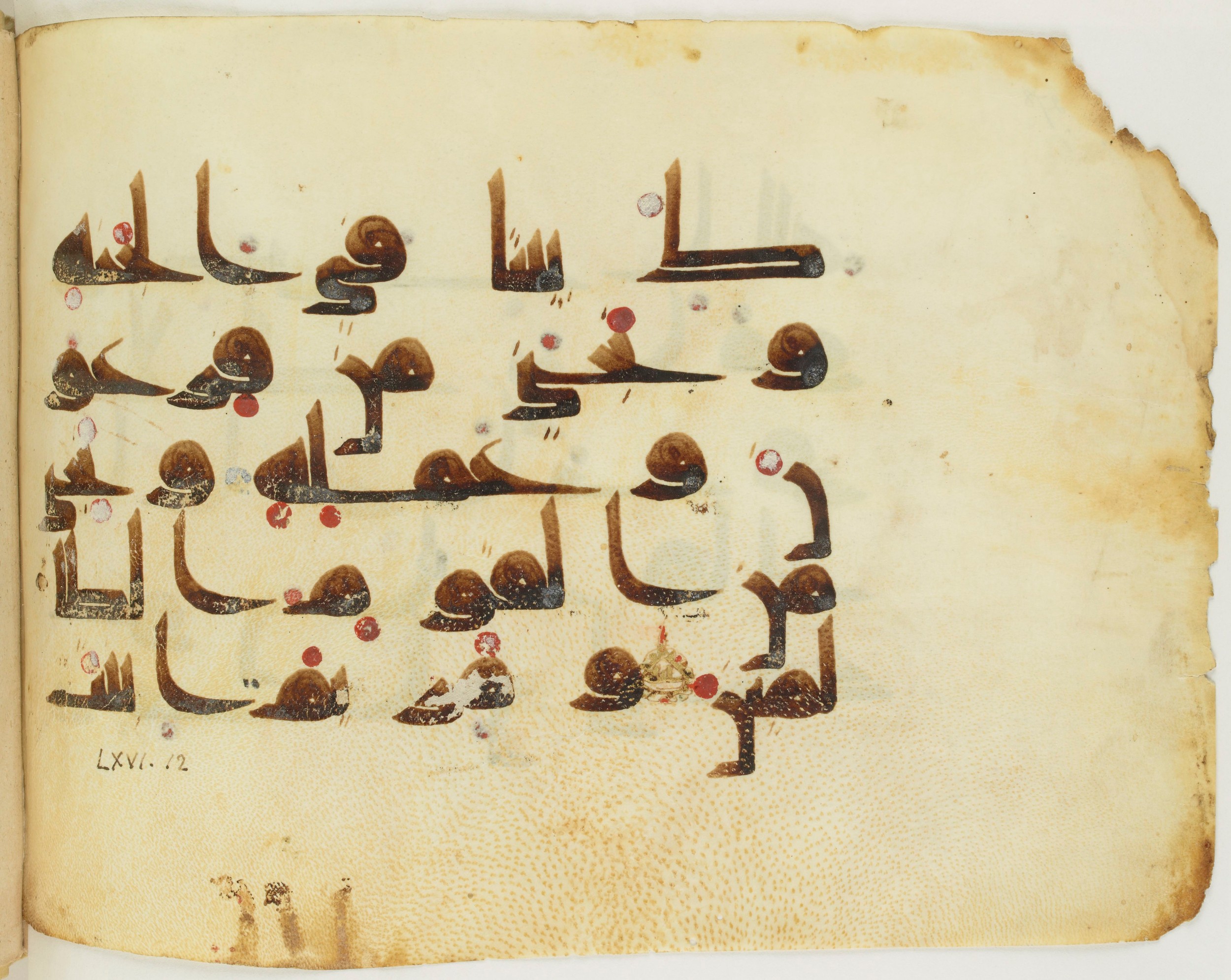 BNF Arabe 351, in Kufic D.III script, showing Surah 66:12 from Mid 8th to Late 10th Century AD found in Mosque of ʿAmr b. al-ʿĀṣ in Fusṭāṭ (Old Cairo), Egypt, currently housed at Bibliothèque nationale de France, Paris