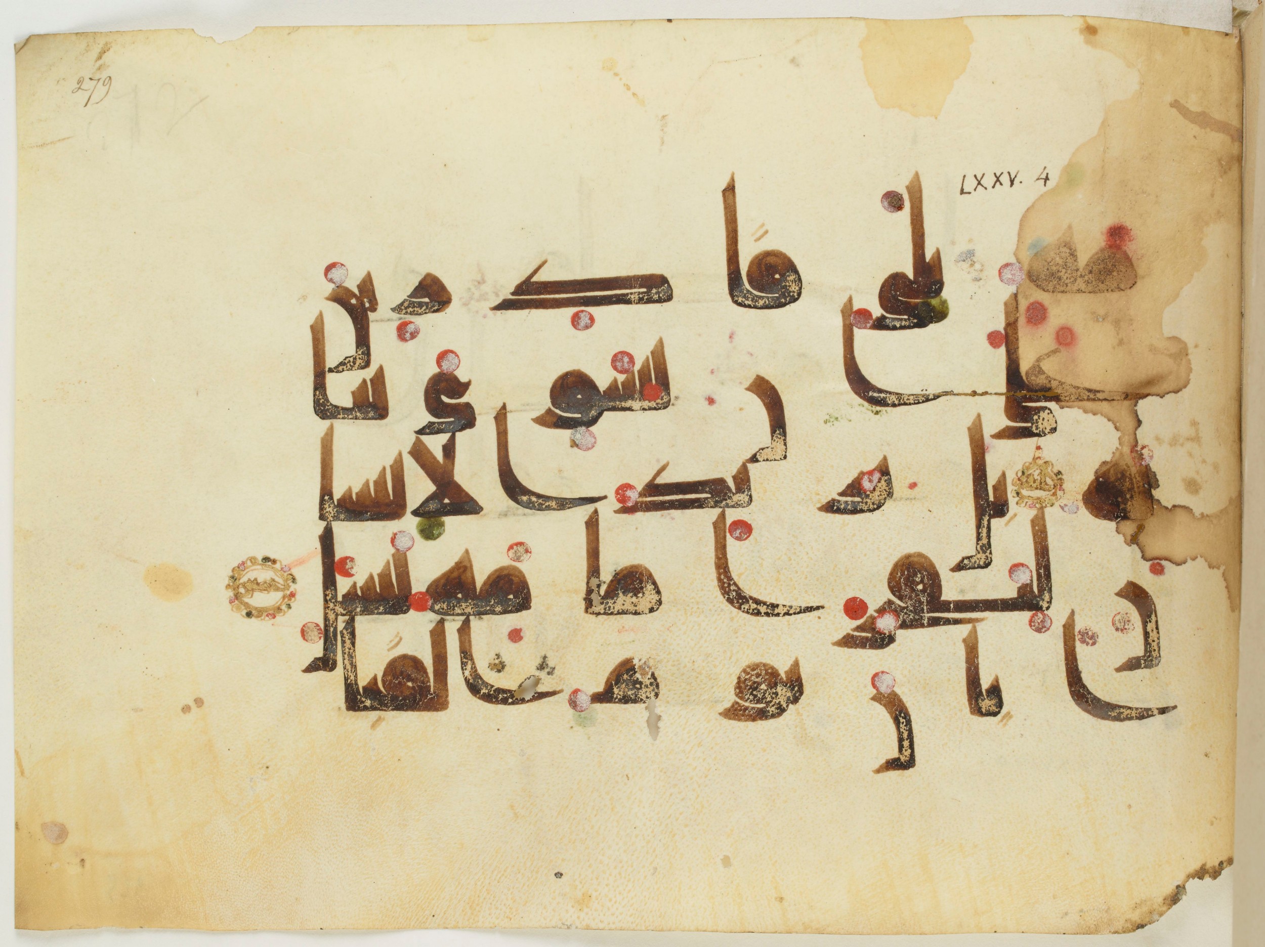 BNF Arabe 351, in Kufic D.III script, showing Surah 75:3 from Mid 8th to Late 10th Century AD found in Mosque of ʿAmr b. al-ʿĀṣ in Fusṭāṭ (Old Cairo), Egypt, currently housed at Bibliothèque nationale de France, Paris