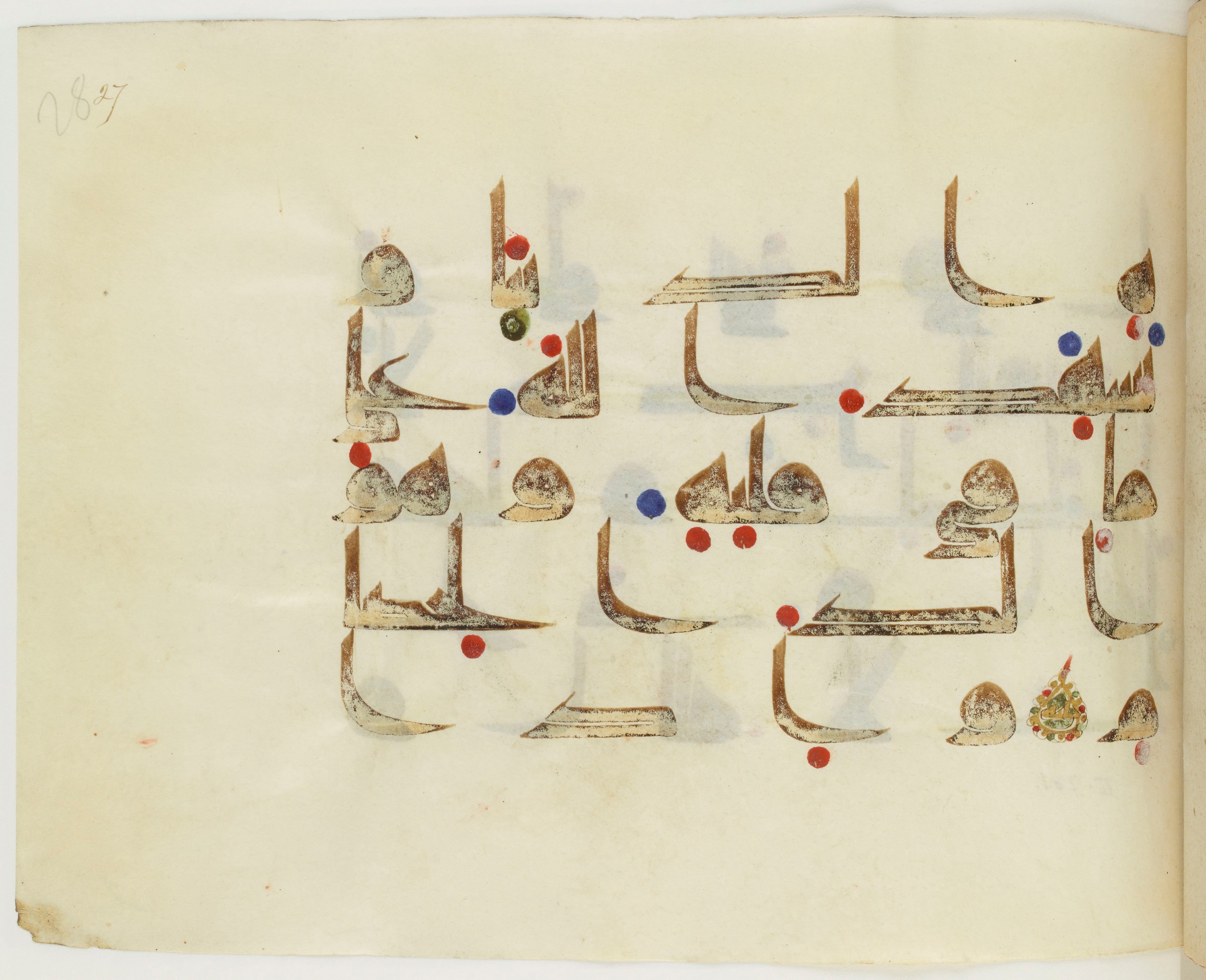 BNF Arabe 351 (Scan 1), in Kufic D.III script, showing Surah 2:205 from Mid 8th to Late 10th Century AD found in Mosque of ʿAmr b. al-ʿĀṣ in Fusṭāṭ (Old Cairo), Egypt, currently housed at Bibliothèque nationale de France, Paris