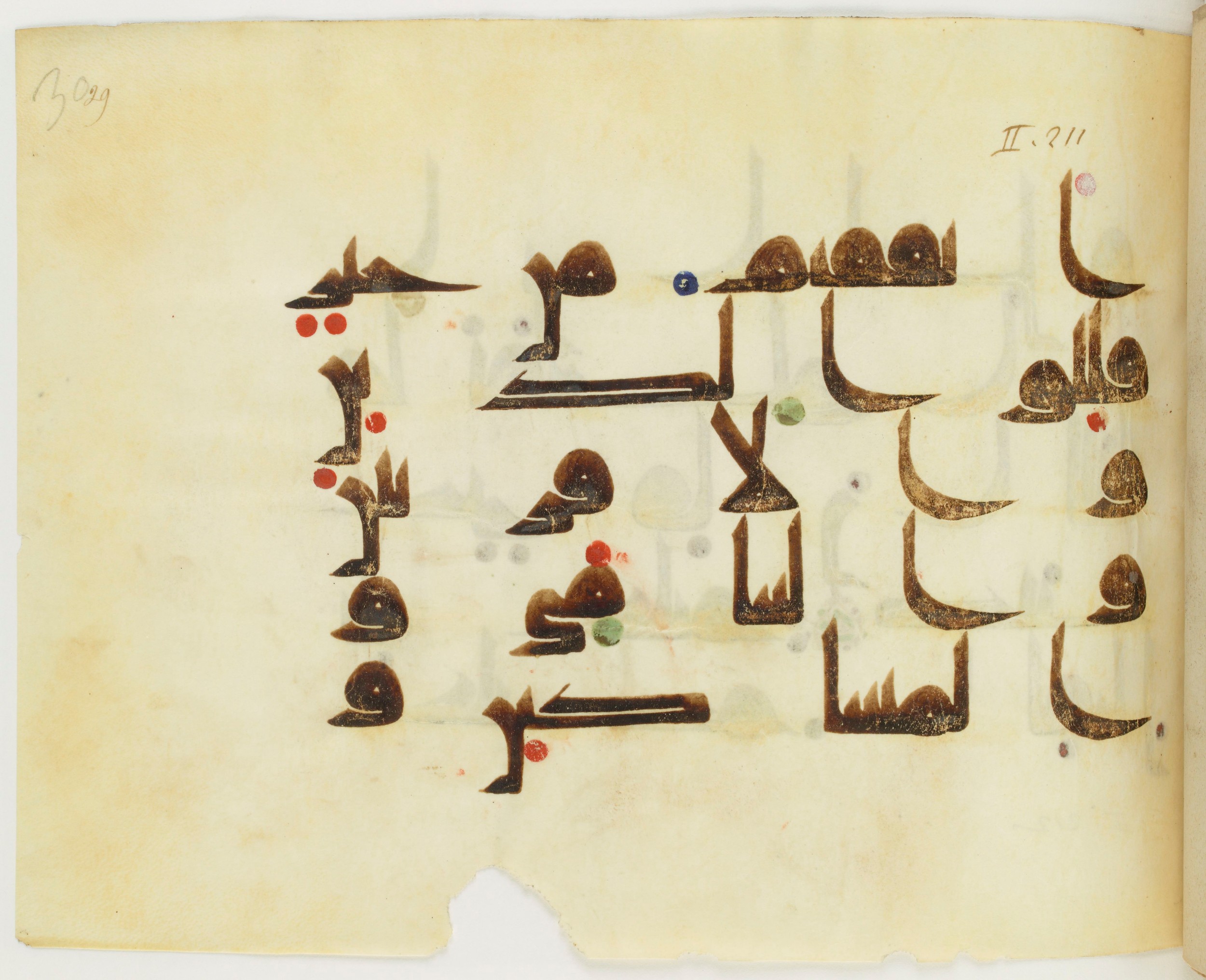 BNF Arabe 351 (Scan 1), in Kufic D.III script, showing Surah 2:215 from Mid 8th to Late 10th Century AD found in Mosque of ʿAmr b. al-ʿĀṣ in Fusṭāṭ (Old Cairo), Egypt, currently housed at Bibliothèque nationale de France, Paris