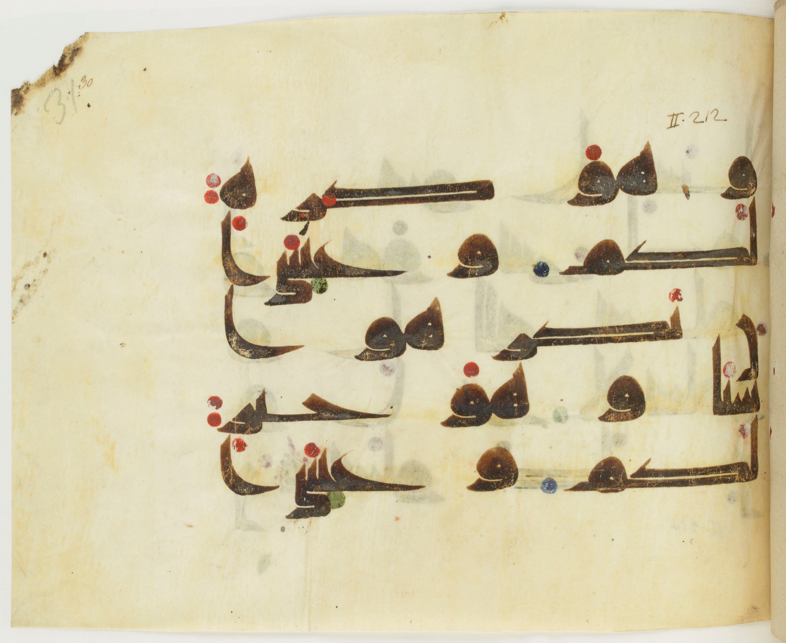 BNF Arabe 351 (Scan 2), in Kufic D.III script, showing Surah 2:216 from Mid 8th to Late 10th Century AD found in Mosque of ʿAmr b. al-ʿĀṣ in Fusṭāṭ (Old Cairo), Egypt, currently housed at Bibliothèque nationale de France, Paris