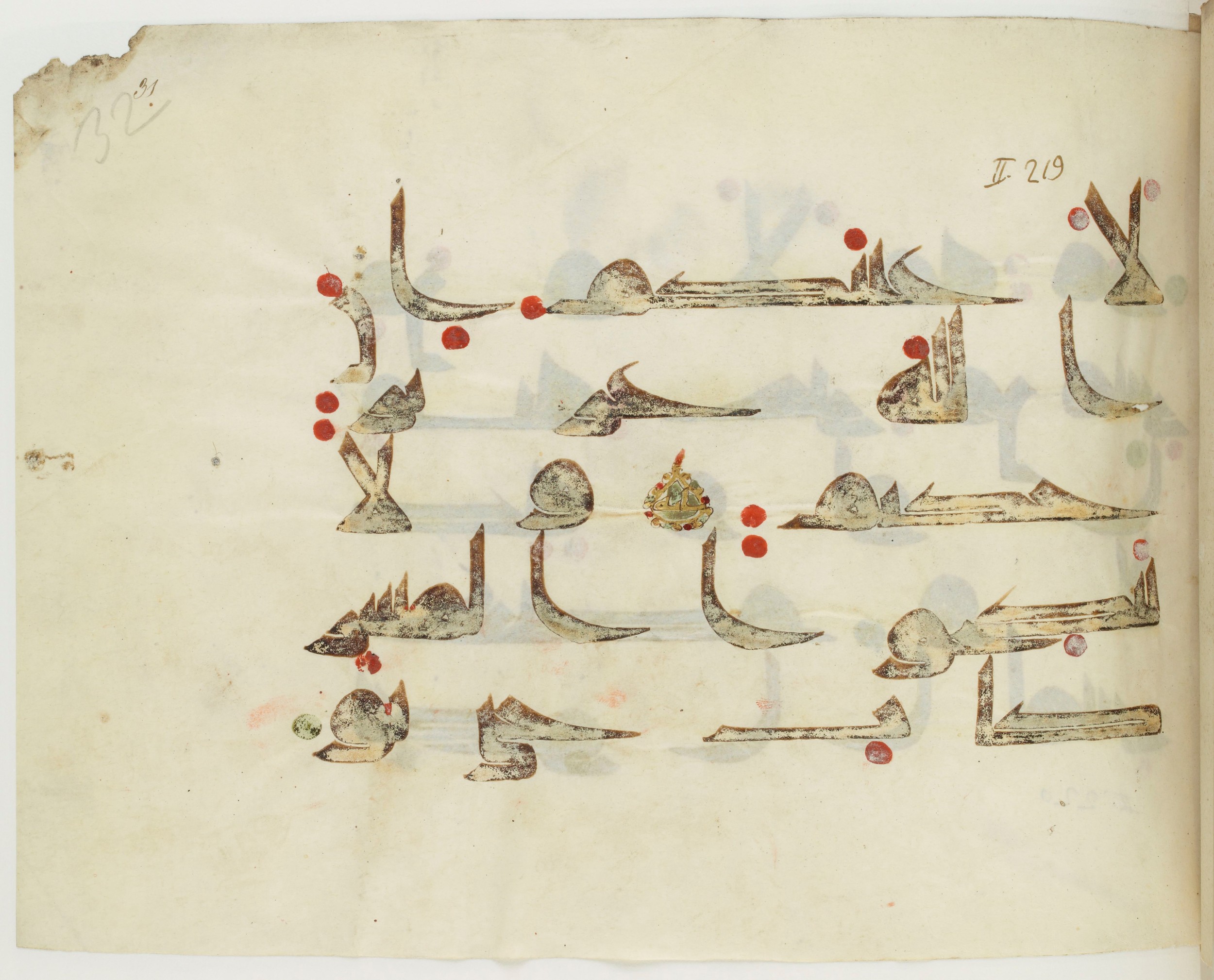 BNF Arabe 351, in Kufic D.III script, showing Surah 2:220 from Mid 8th to Late 10th Century AD found in Mosque of ʿAmr b. al-ʿĀṣ in Fusṭāṭ (Old Cairo), Egypt, currently housed at Bibliothèque nationale de France, Paris