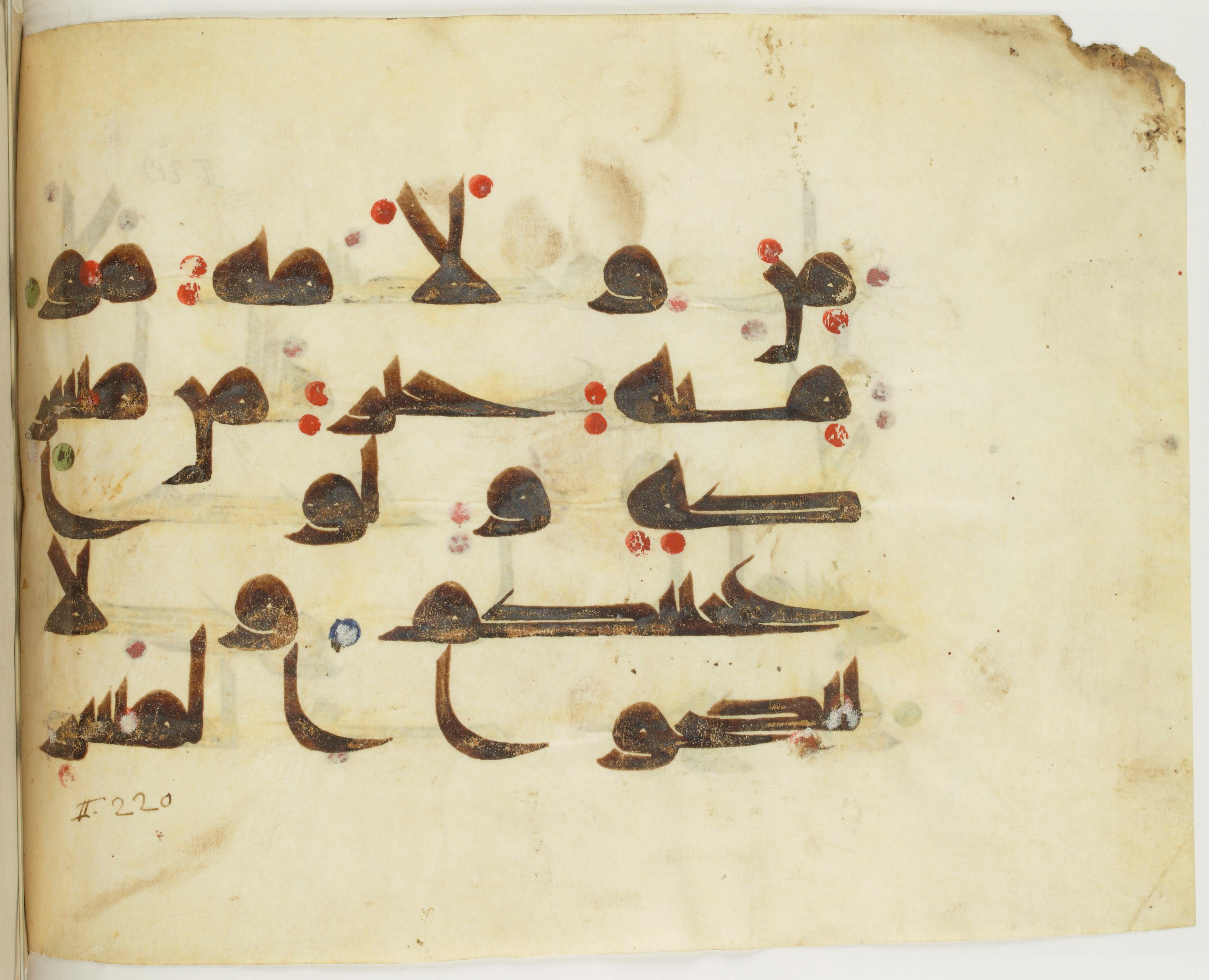 BNF Arabe 351 (Scan 2), in Kufic D.III script, showing Surah 2:221 from Mid 8th to Late 10th Century AD found in Mosque of ʿAmr b. al-ʿĀṣ in Fusṭāṭ (Old Cairo), Egypt, currently housed at Bibliothèque nationale de France, Paris