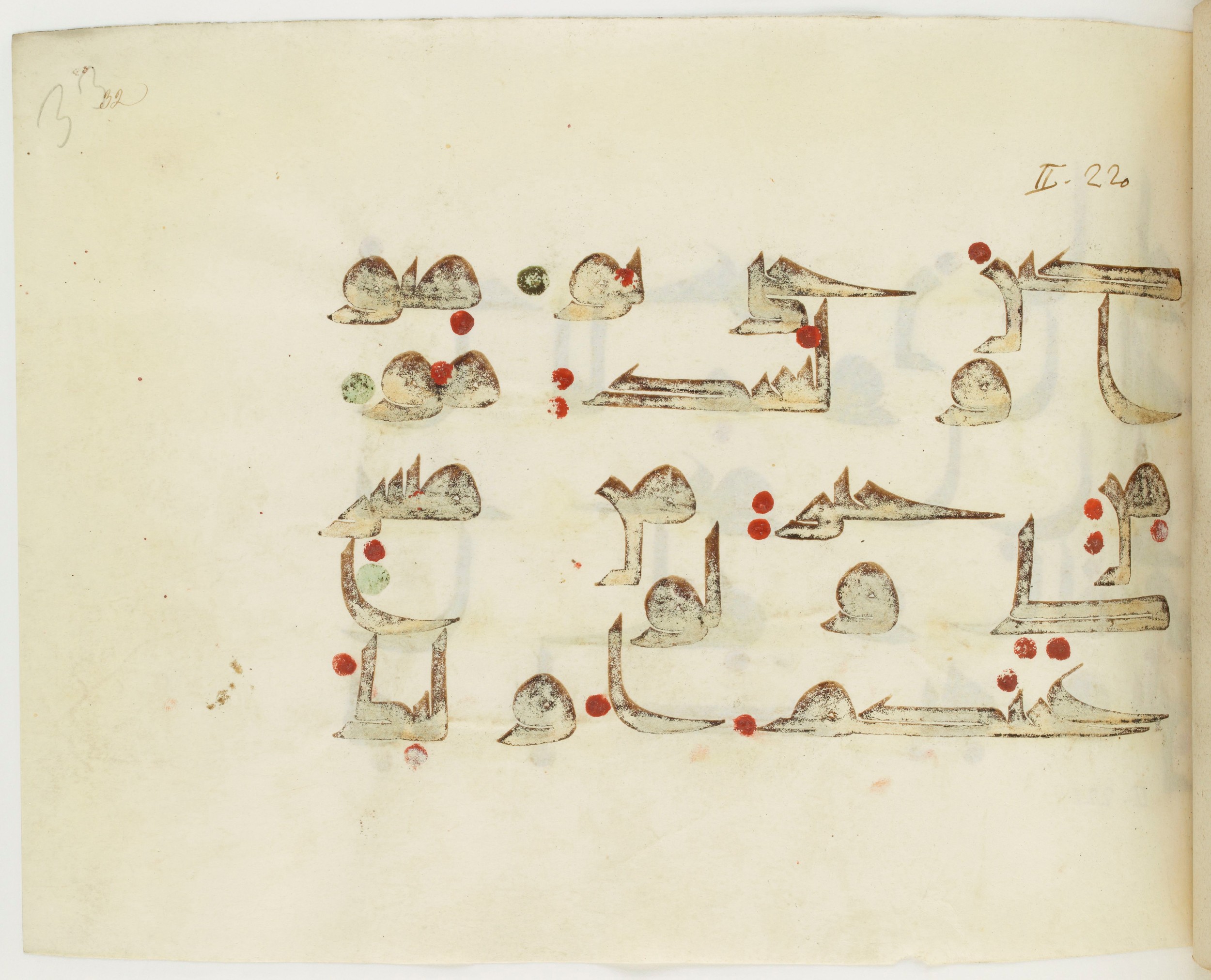 BNF Arabe 351 (Scan 3), in Kufic D.III script, showing Surah 2:221 from Mid 8th to Late 10th Century AD found in Mosque of ʿAmr b. al-ʿĀṣ in Fusṭāṭ (Old Cairo), Egypt, currently housed at Bibliothèque nationale de France, Paris