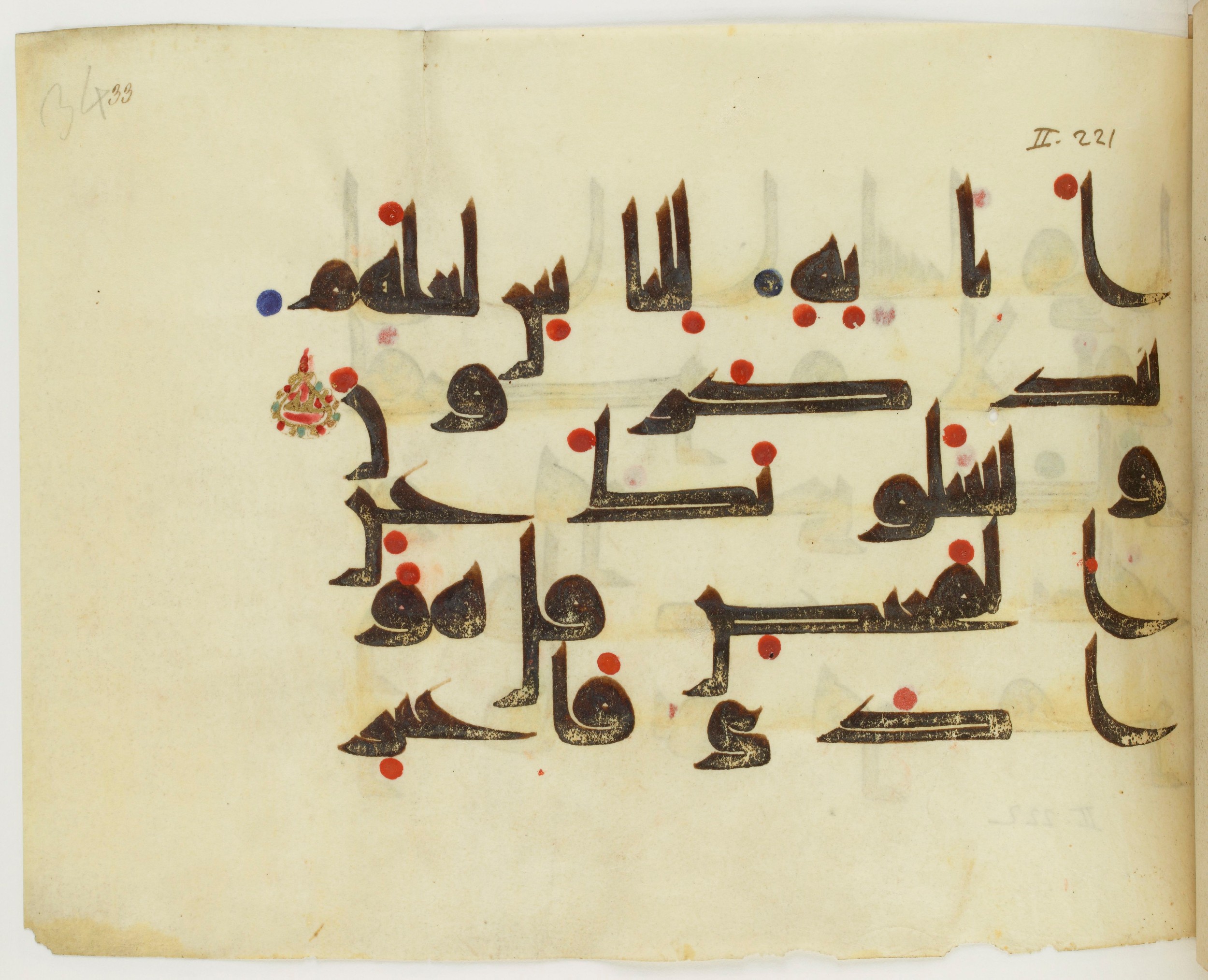 BNF Arabe 351 (Scan 1), in Kufic D.III script, showing Surah 2:222 from Mid 8th to Late 10th Century AD found in Mosque of ʿAmr b. al-ʿĀṣ in Fusṭāṭ (Old Cairo), Egypt, currently housed at Bibliothèque nationale de France, Paris