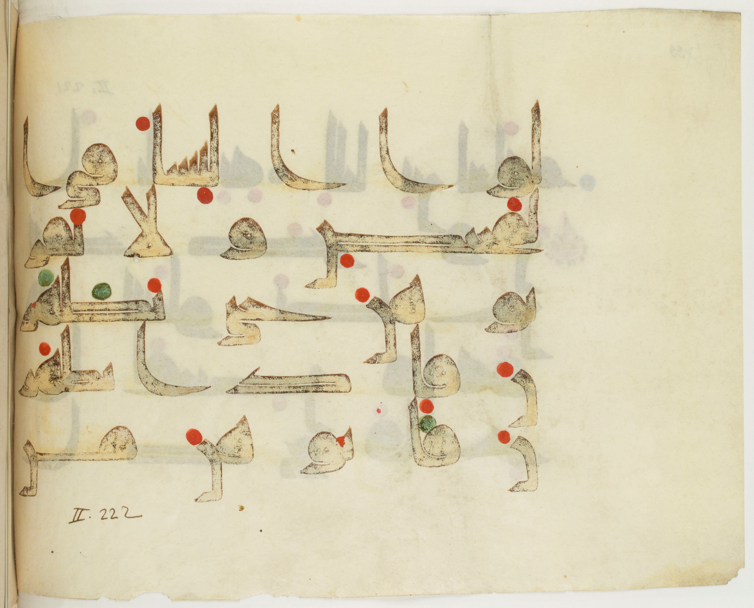BNF Arabe 351 (Scan 2), in Kufic D.III script, showing Surah 2:222 from Mid 8th to Late 10th Century AD found in Mosque of ʿAmr b. al-ʿĀṣ in Fusṭāṭ (Old Cairo), Egypt, currently housed at Bibliothèque nationale de France, Paris