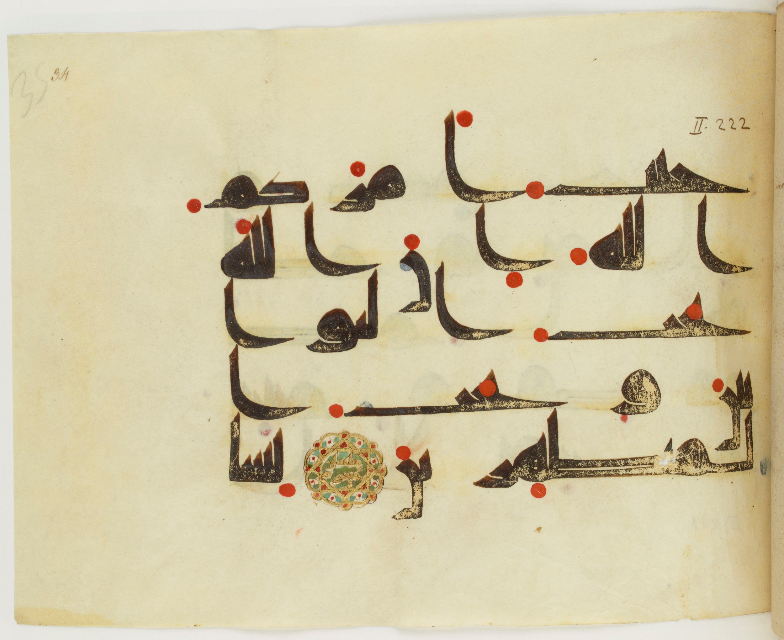 BNF Arabe 351 (Scan 3), in Kufic D.III script, showing Surah 2:222 from Mid 8th to Late 10th Century AD found in Mosque of ʿAmr b. al-ʿĀṣ in Fusṭāṭ (Old Cairo), Egypt, currently housed at Bibliothèque nationale de France, Paris