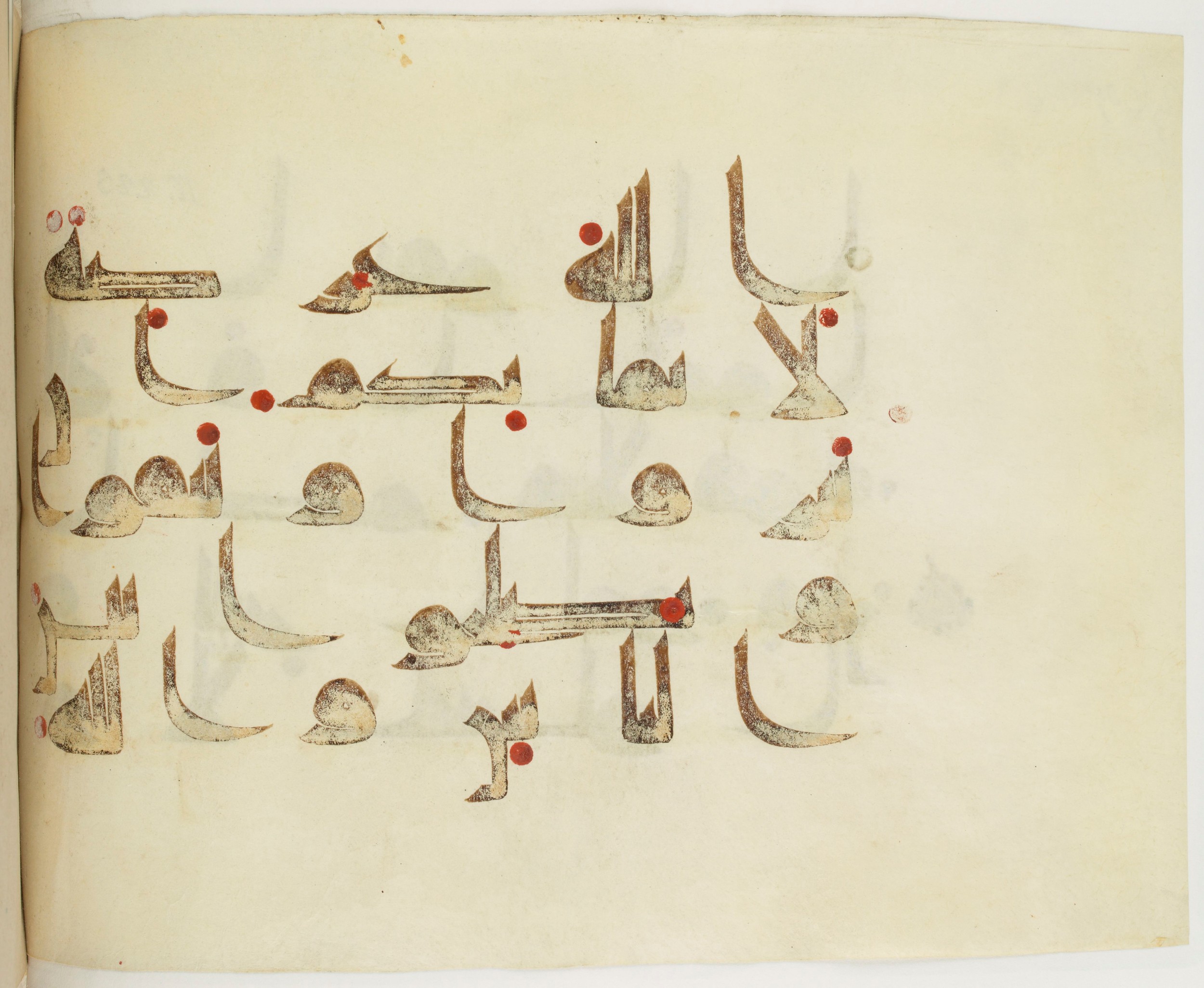 BNF Arabe 351 (Scan 2), in Kufic D.III script, showing Surah 2:224 from Mid 8th to Late 10th Century AD found in Mosque of ʿAmr b. al-ʿĀṣ in Fusṭāṭ (Old Cairo), Egypt, currently housed at Bibliothèque nationale de France, Paris