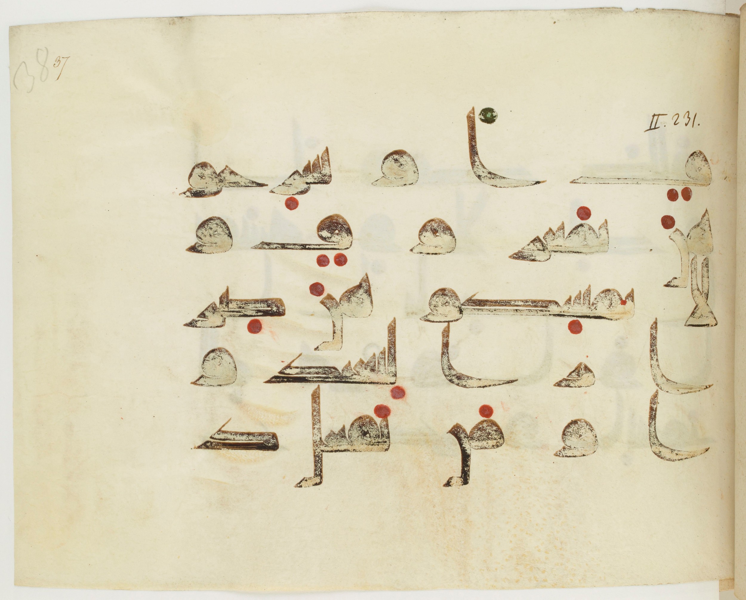 BNF Arabe 351 (Scan 1), in Kufic D.III script, showing Surah 2:231 from Mid 8th to Late 10th Century AD found in Mosque of ʿAmr b. al-ʿĀṣ in Fusṭāṭ (Old Cairo), Egypt, currently housed at Bibliothèque nationale de France, Paris