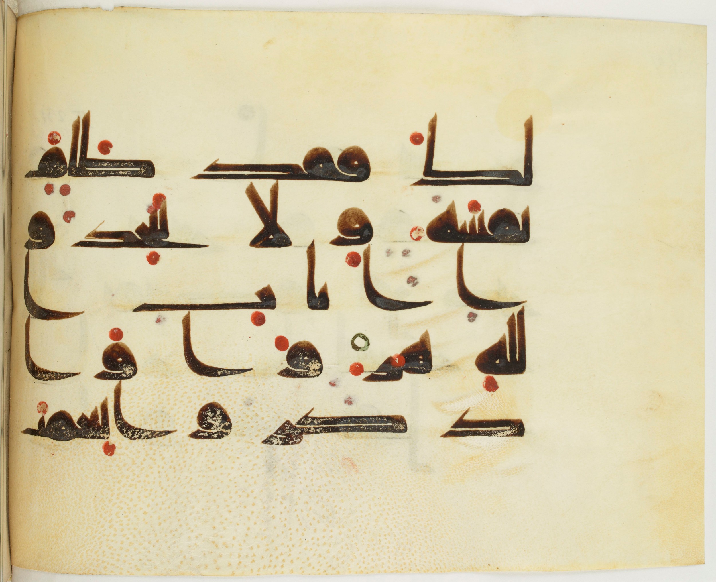 BNF Arabe 351 (Scan 2), in Kufic D.III script, showing Surah 2:231 from Mid 8th to Late 10th Century AD found in Mosque of ʿAmr b. al-ʿĀṣ in Fusṭāṭ (Old Cairo), Egypt, currently housed at Bibliothèque nationale de France, Paris
