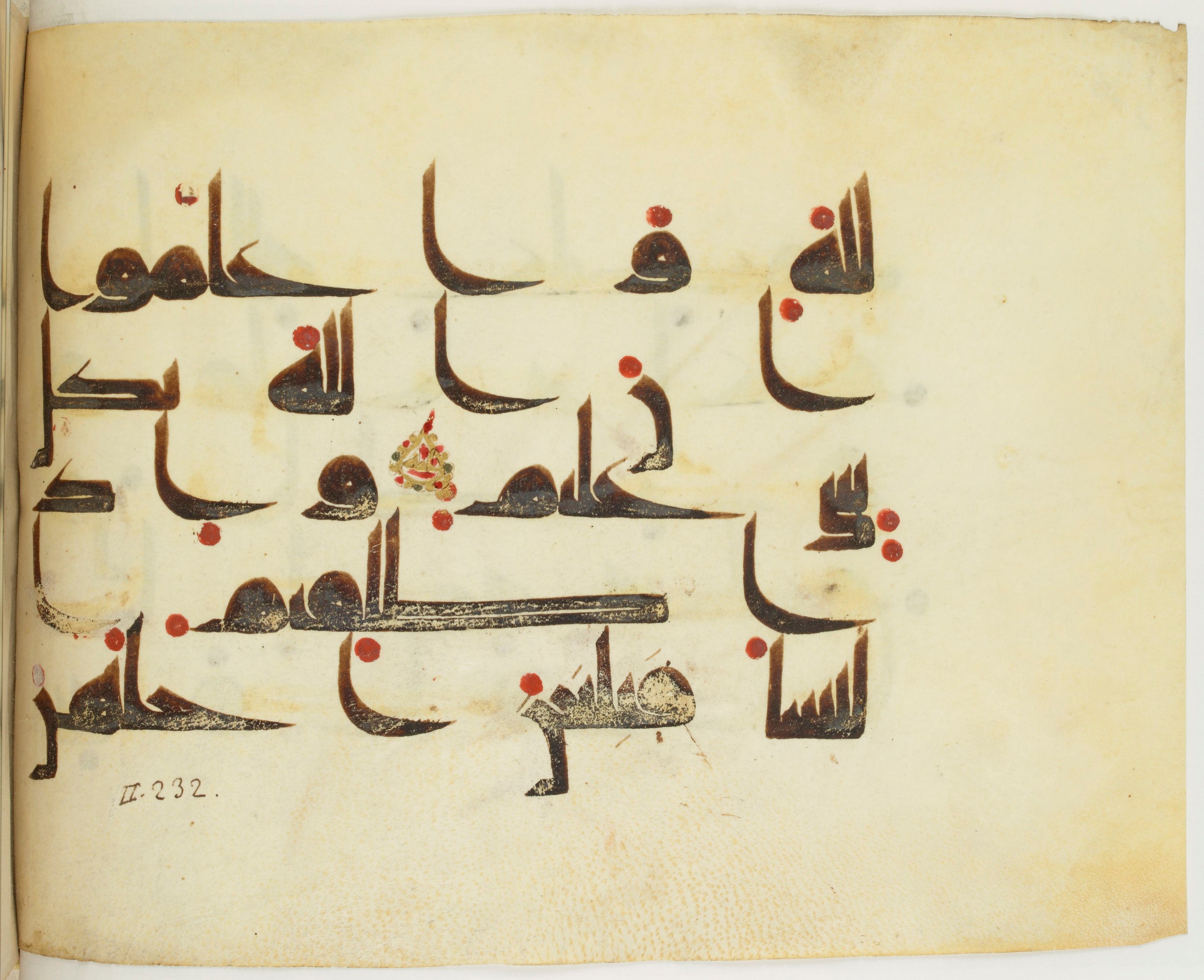 BNF Arabe 351, in Kufic D.III script, showing Surah 2:232 from Mid 8th to Late 10th Century AD found in Mosque of ʿAmr b. al-ʿĀṣ in Fusṭāṭ (Old Cairo), Egypt, currently housed at Bibliothèque nationale de France, Paris
