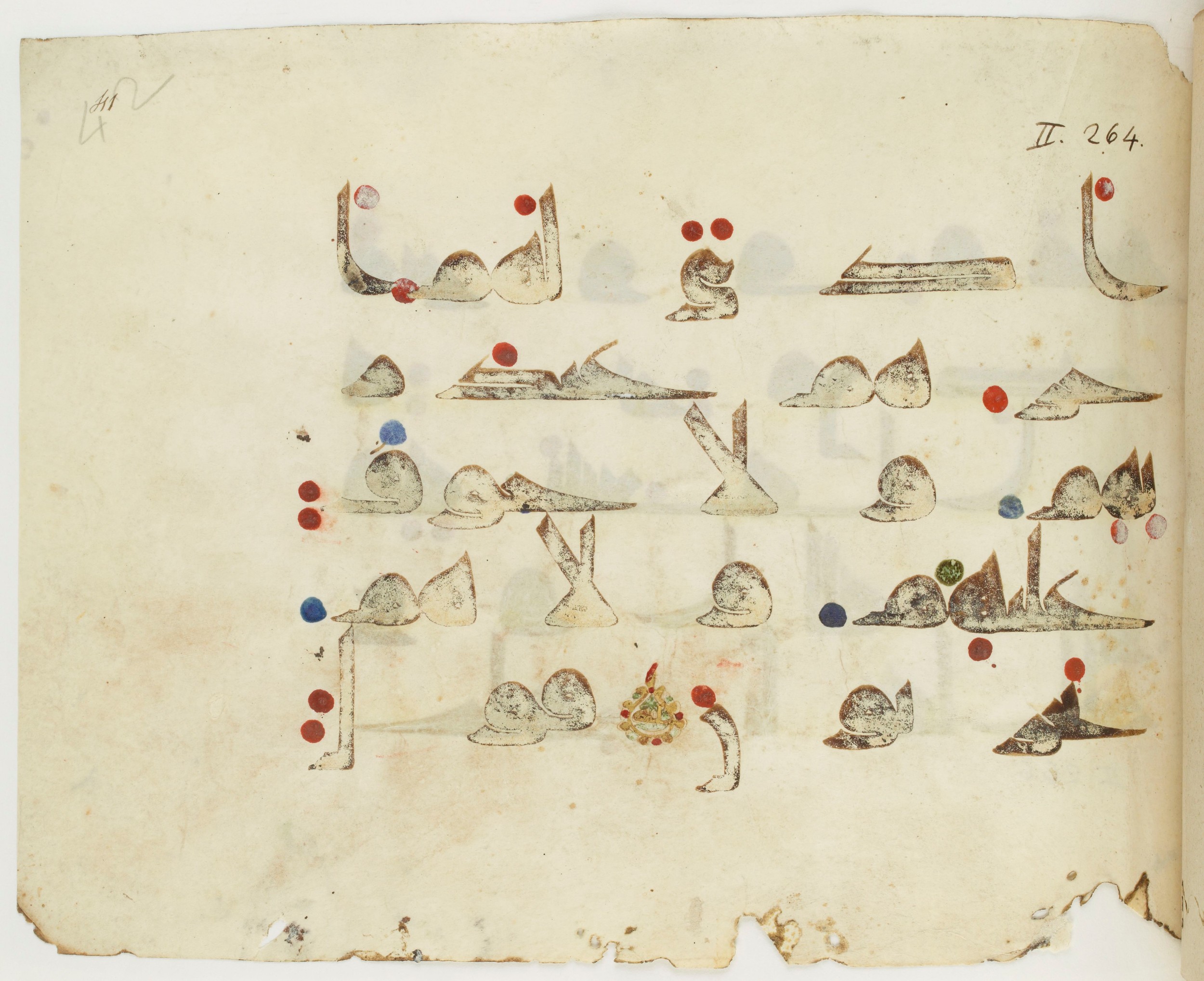BNF Arabe 351, in Kufic D.III script, showing Surah 2:262 from Mid 8th to Late 10th Century AD found in Mosque of ʿAmr b. al-ʿĀṣ in Fusṭāṭ (Old Cairo), Egypt, currently housed at Bibliothèque nationale de France, Paris