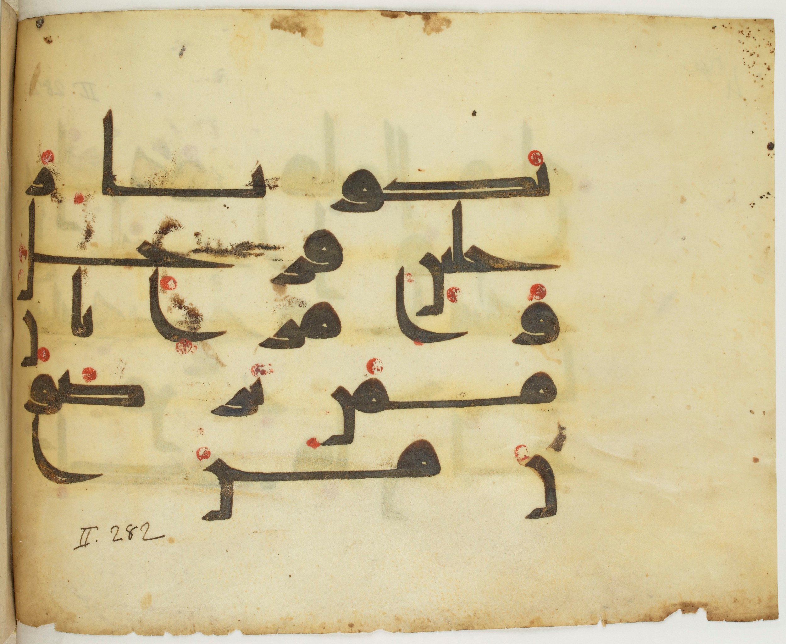 BNF Arabe 351 (Scan 2), in Kufic D.III script, showing Surah 2:282 from Mid 8th to Late 10th Century AD found in Mosque of ʿAmr b. al-ʿĀṣ in Fusṭāṭ (Old Cairo), Egypt, currently housed at Bibliothèque nationale de France, Paris