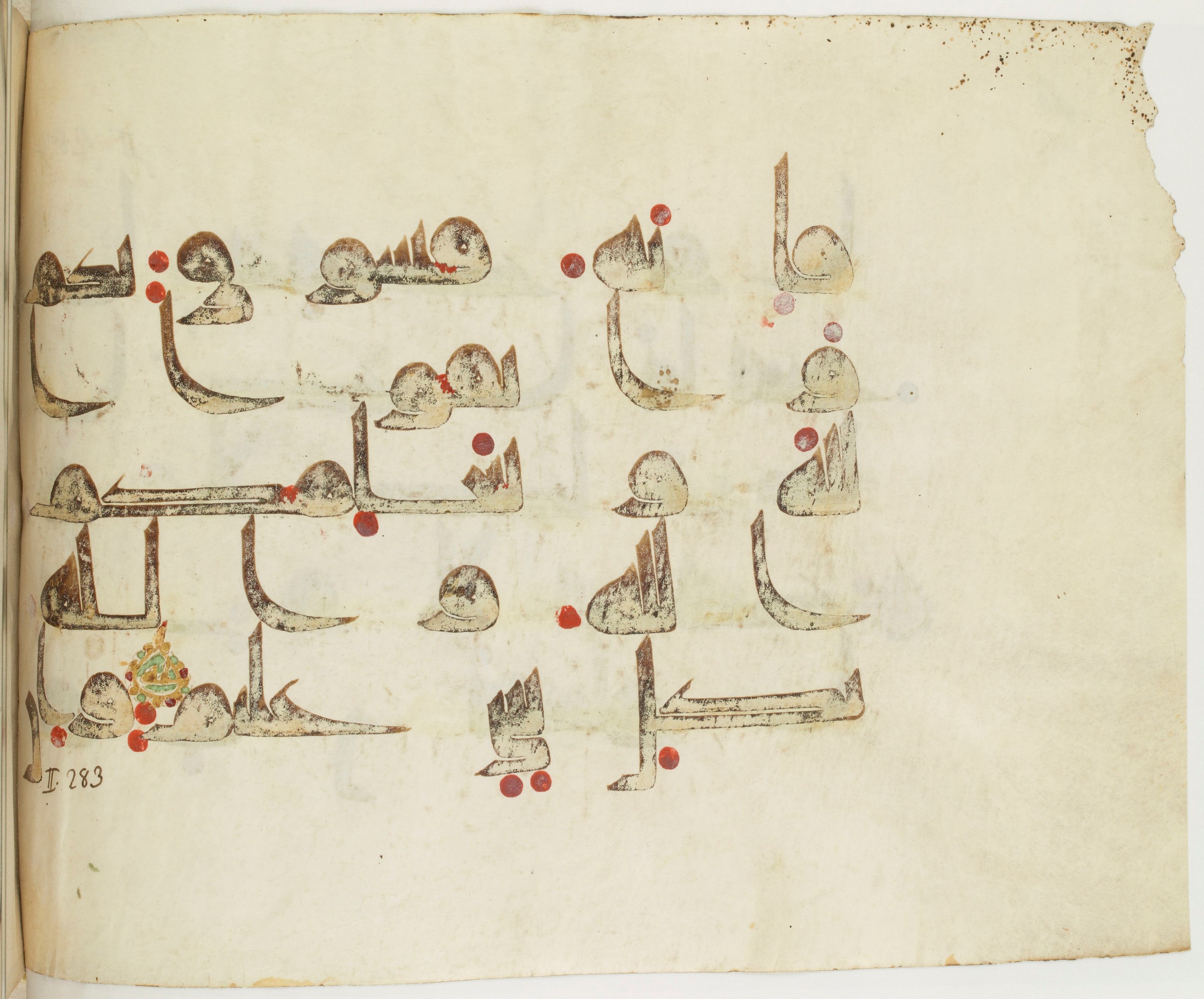 BNF Arabe 351, in Kufic D.III script, showing Surah 2:283 from Mid 8th to Late 10th Century AD found in Mosque of ʿAmr b. al-ʿĀṣ in Fusṭāṭ (Old Cairo), Egypt, currently housed at Bibliothèque nationale de France, Paris