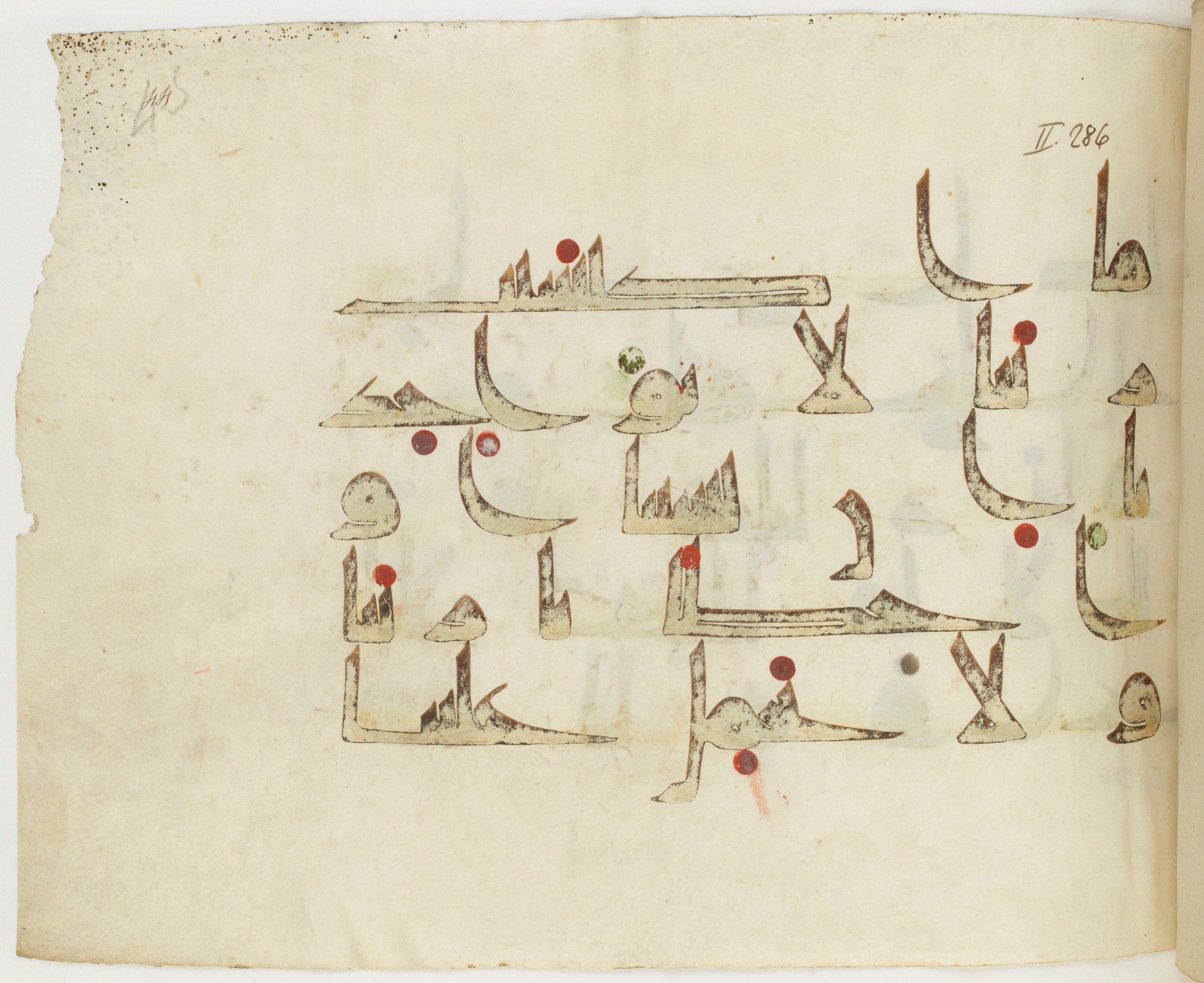 BNF Arabe 351 (Scan 1), in Kufic D.III script, showing Surah 2:286 from Mid 8th to Late 10th Century AD found in Mosque of ʿAmr b. al-ʿĀṣ in Fusṭāṭ (Old Cairo), Egypt, currently housed at Bibliothèque nationale de France, Paris