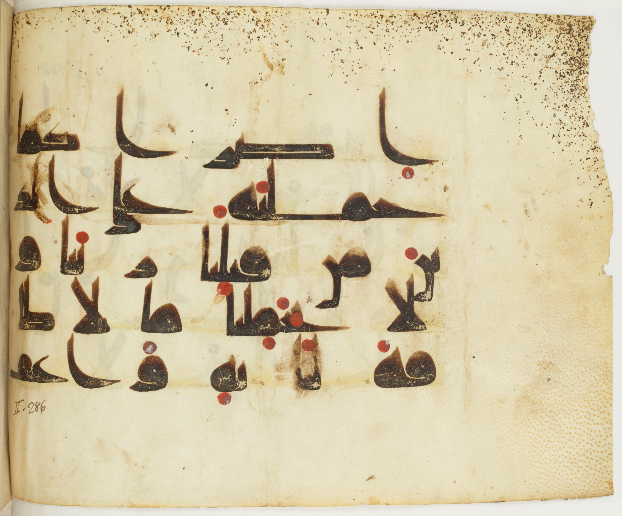 BNF Arabe 351 (Scan 2), in Kufic D.III script, showing Surah 2:286 from Mid 8th to Late 10th Century AD found in Mosque of ʿAmr b. al-ʿĀṣ in Fusṭāṭ (Old Cairo), Egypt, currently housed at Bibliothèque nationale de France, Paris