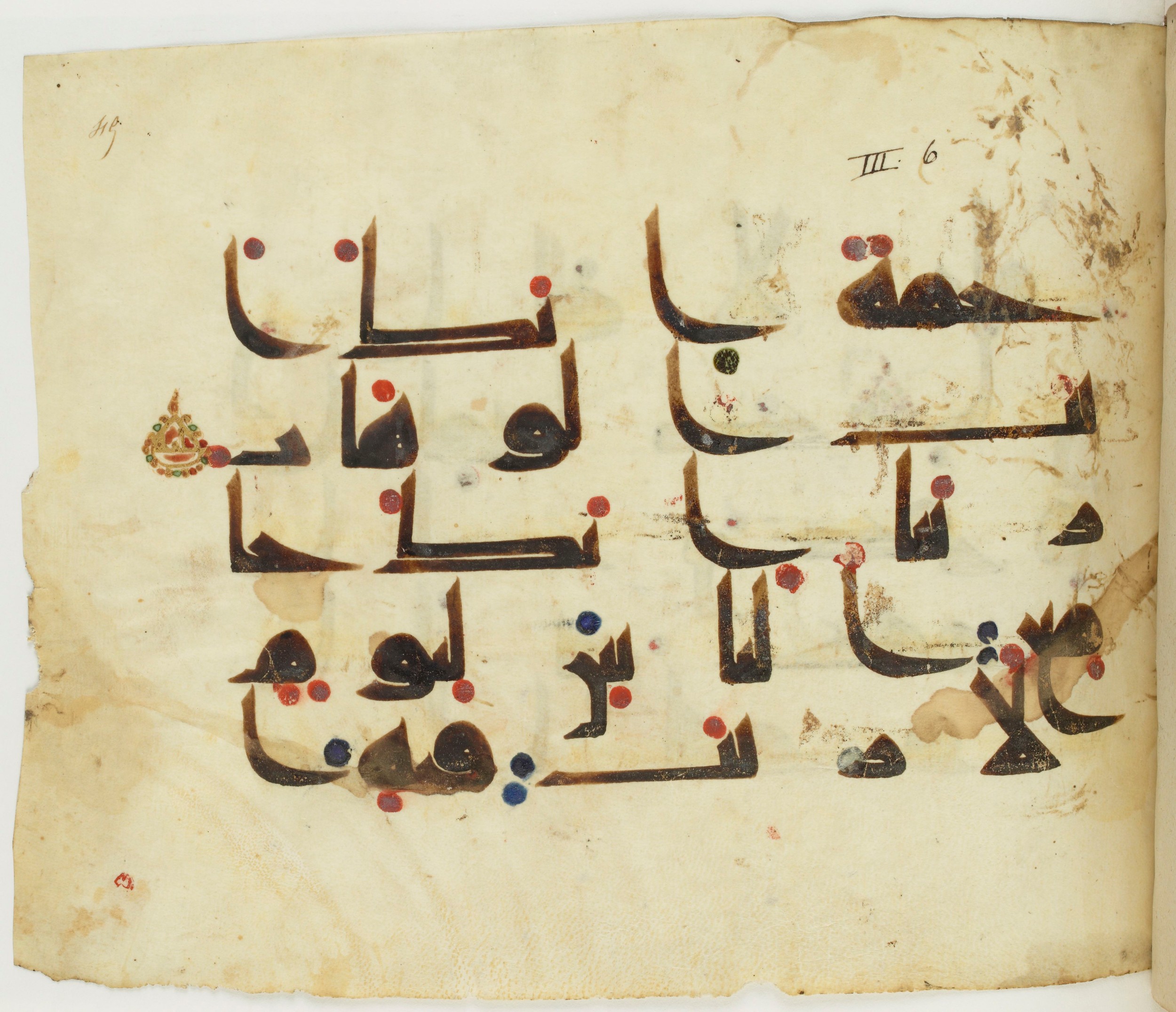 BNF Arabe 351, in Kufic D.III script, showing Surah 3:8 from Mid 8th to Late 10th Century AD found in Mosque of ʿAmr b. al-ʿĀṣ in Fusṭāṭ (Old Cairo), Egypt, currently housed at Bibliothèque nationale de France, Paris