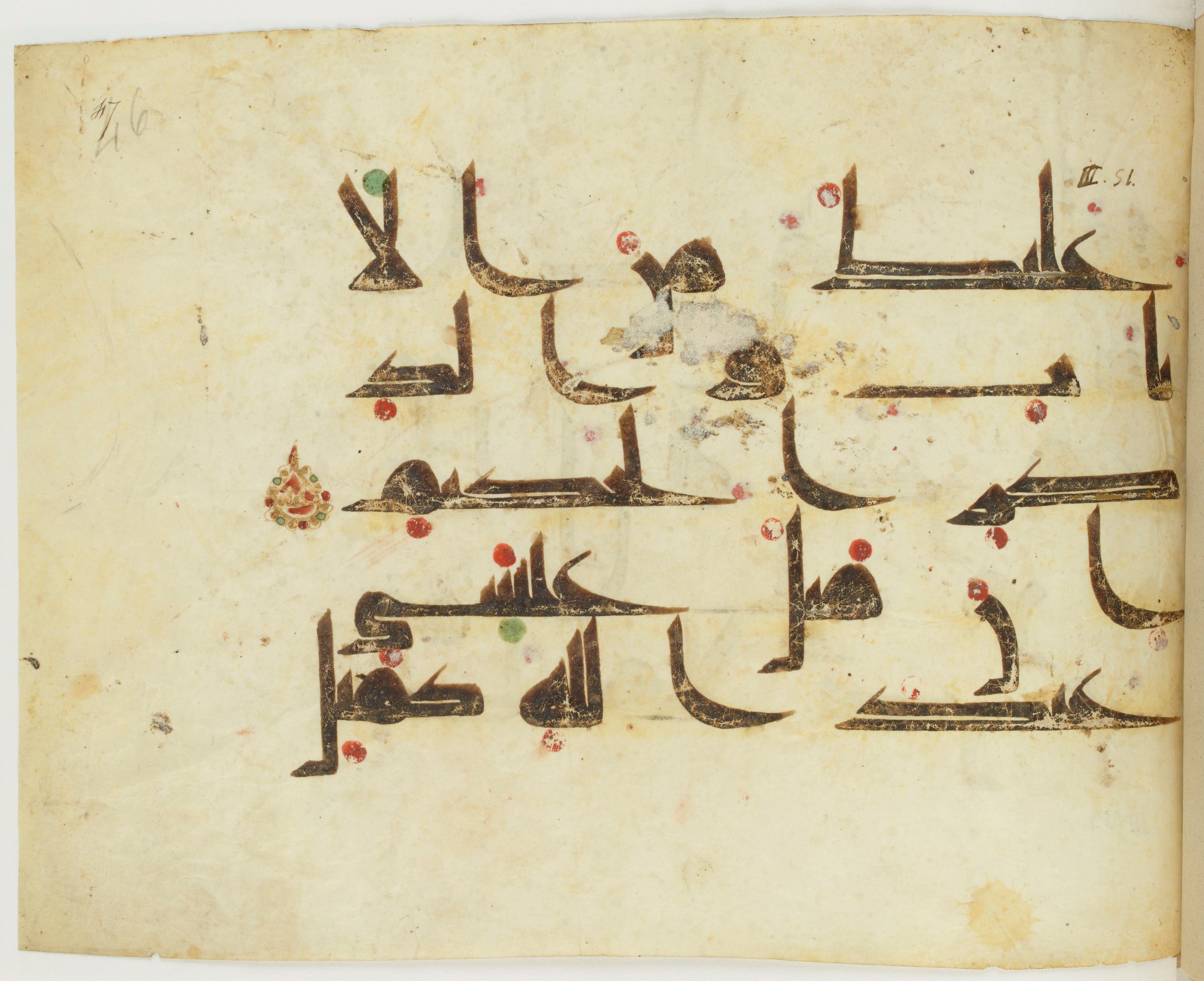 BNF Arabe 351 (Scan 1), in Kufic D.III script, showing Surah 3:59 from Mid 8th to Late 10th Century AD found in Mosque of ʿAmr b. al-ʿĀṣ in Fusṭāṭ (Old Cairo), Egypt, currently housed at Bibliothèque nationale de France, Paris