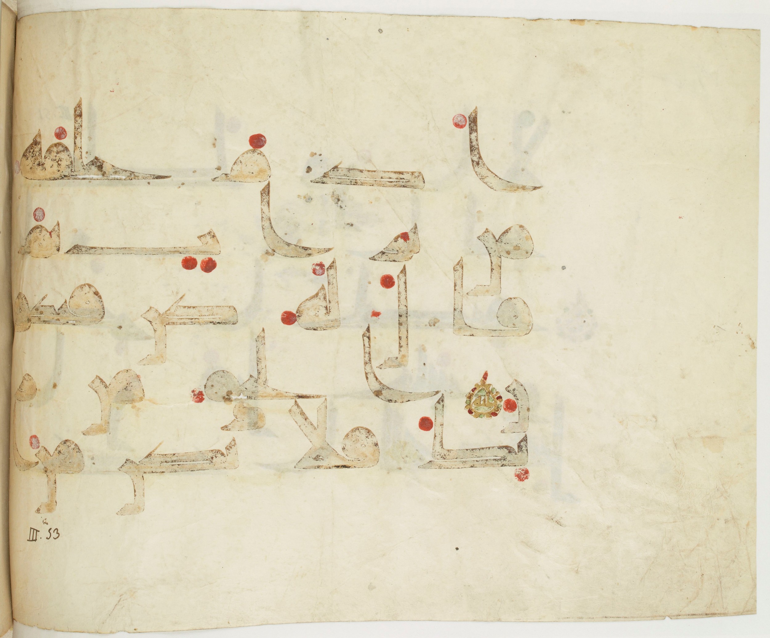 BNF Arabe 351 (Scan 2), in Kufic D.III script, showing Surah 3:59 from Mid 8th to Late 10th Century AD found in Mosque of ʿAmr b. al-ʿĀṣ in Fusṭāṭ (Old Cairo), Egypt, currently housed at Bibliothèque nationale de France, Paris