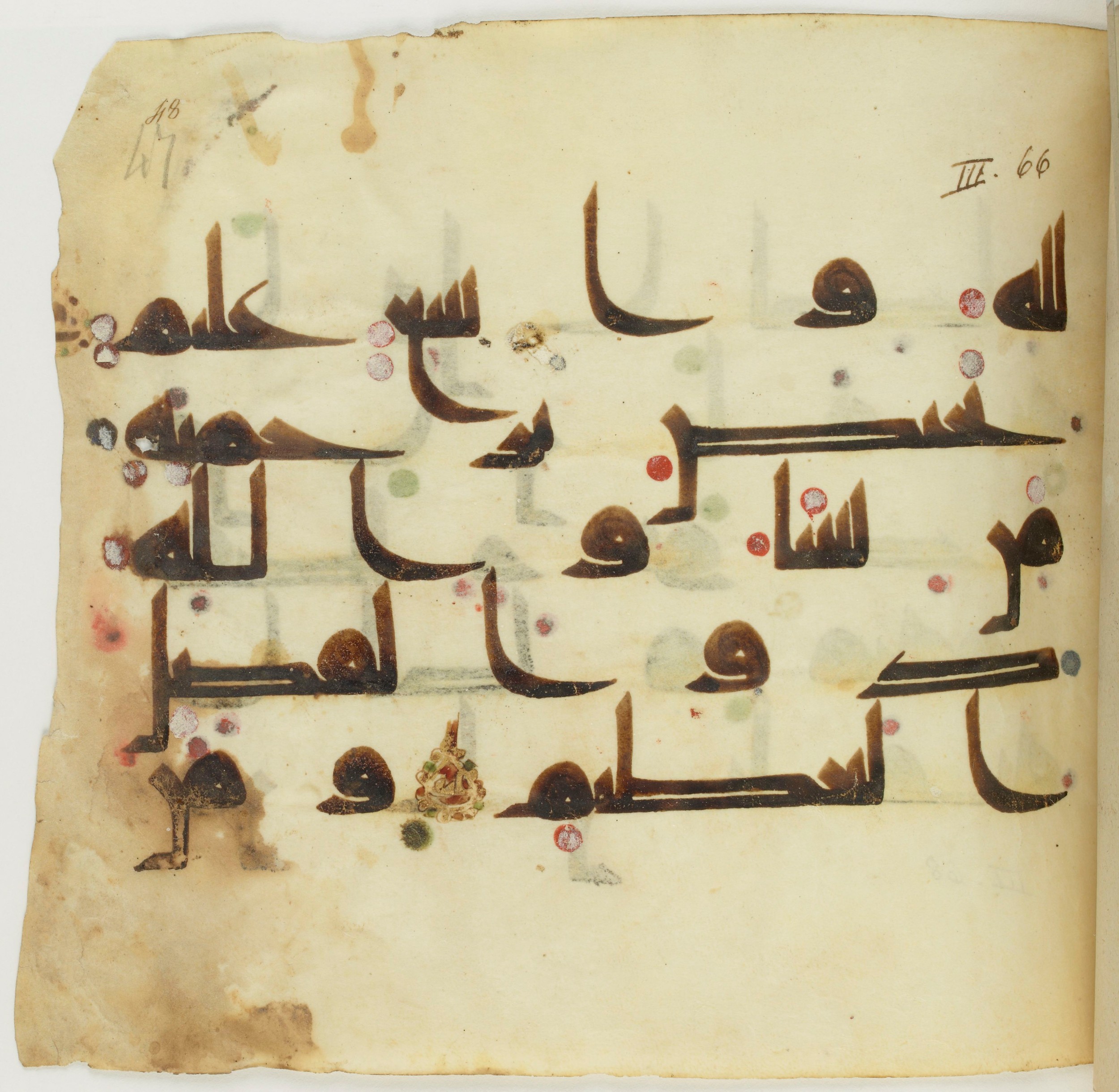 BNF Arabe 351, in Kufic D.III script, showing Surah 3:73 from Mid 8th to Late 10th Century AD found in Mosque of ʿAmr b. al-ʿĀṣ in Fusṭāṭ (Old Cairo), Egypt, currently housed at Bibliothèque nationale de France, Paris