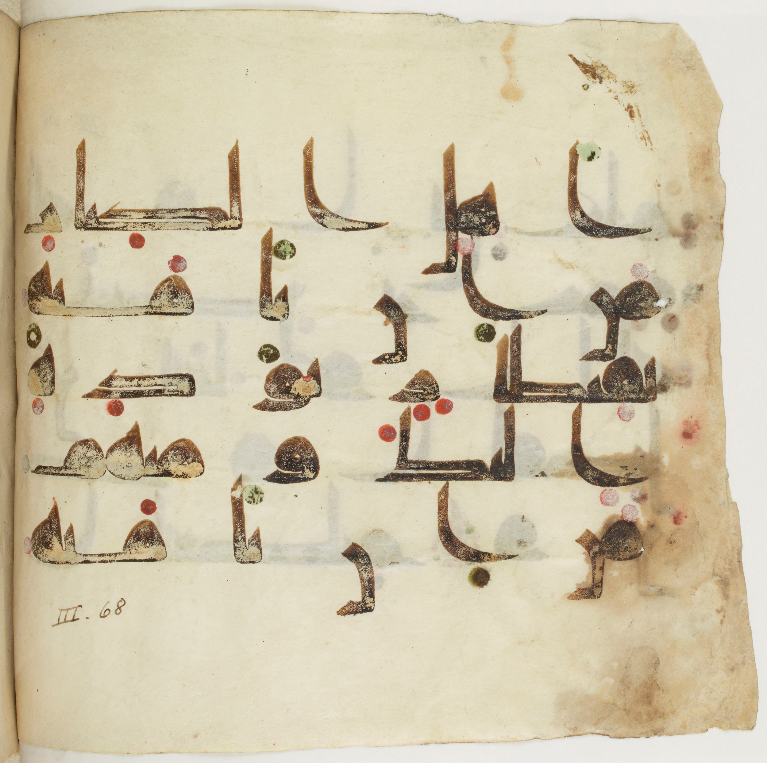 BNF Arabe 351 (Scan 2), in Kufic D.III script, showing Surah 3:75 from Mid 8th to Late 10th Century AD found in Mosque of ʿAmr b. al-ʿĀṣ in Fusṭāṭ (Old Cairo), Egypt, currently housed at Bibliothèque nationale de France, Paris