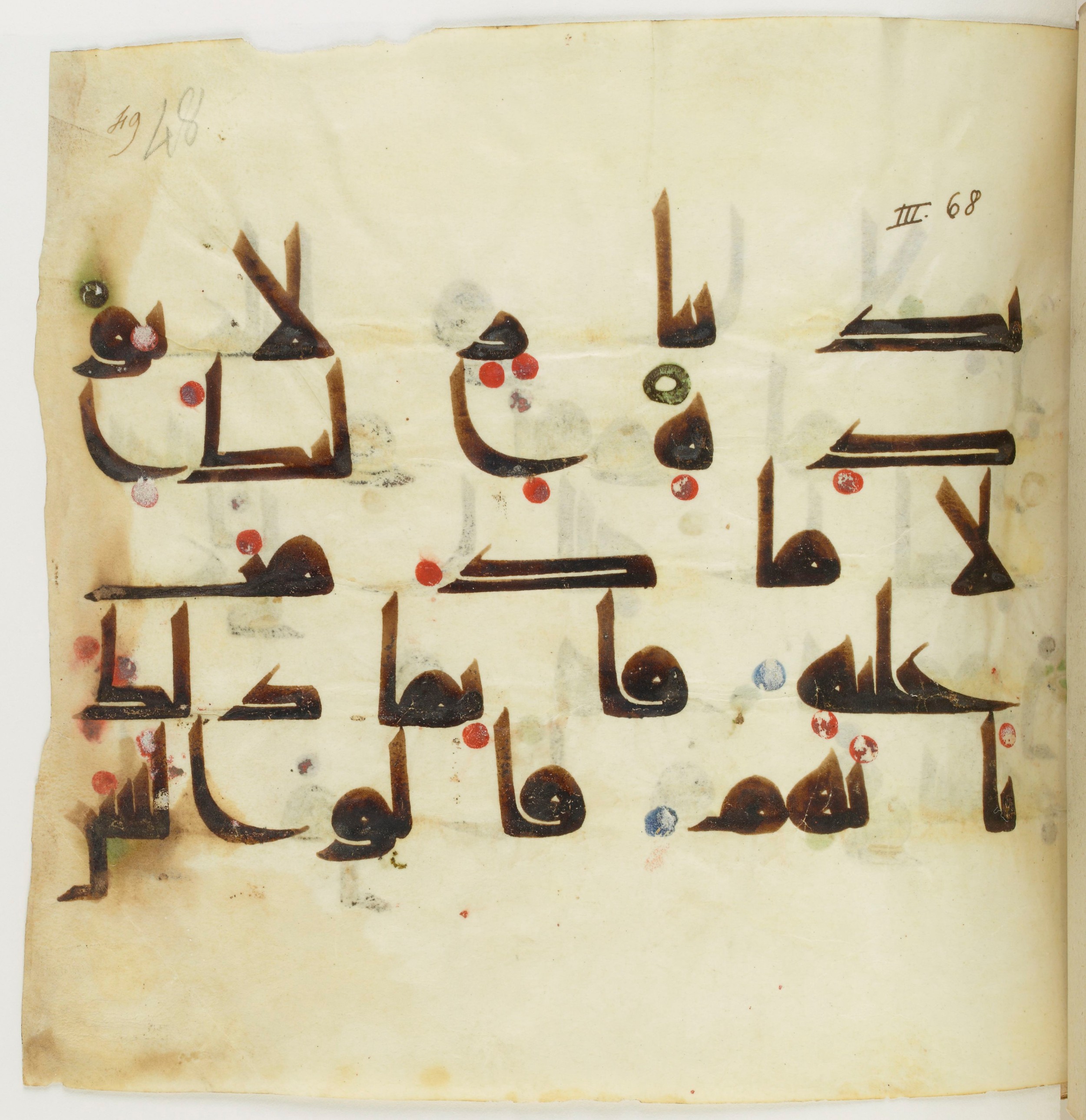BNF Arabe 351 (Scan 3), in Kufic D.III script, showing Surah 3:75 from Mid 8th to Late 10th Century AD found in Mosque of ʿAmr b. al-ʿĀṣ in Fusṭāṭ (Old Cairo), Egypt, currently housed at Bibliothèque nationale de France, Paris