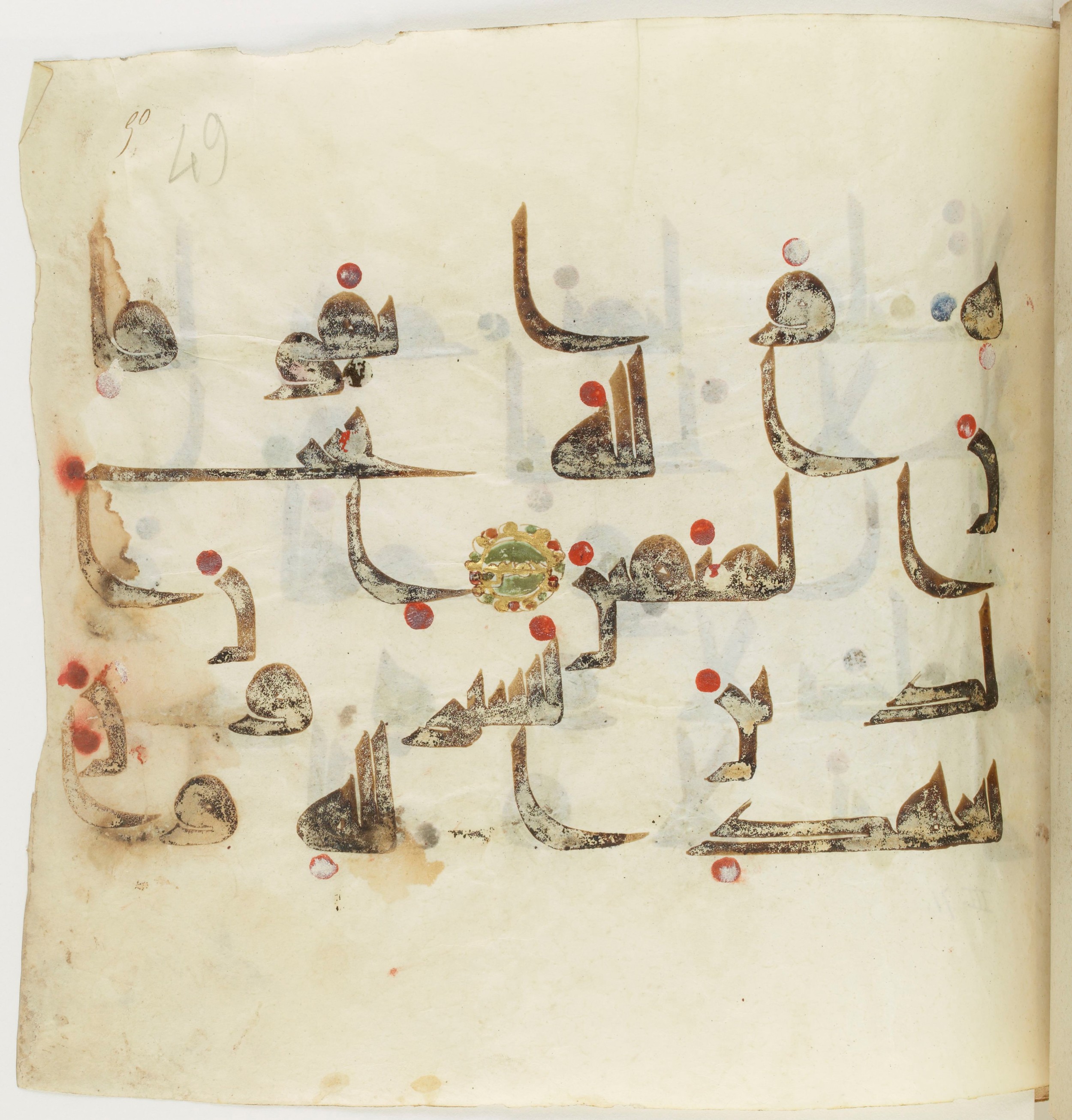 BNF Arabe 351 (Scan 1), in Kufic D.III script, showing Surah 3:77 from Mid 8th to Late 10th Century AD found in Mosque of ʿAmr b. al-ʿĀṣ in Fusṭāṭ (Old Cairo), Egypt, currently housed at Bibliothèque nationale de France, Paris