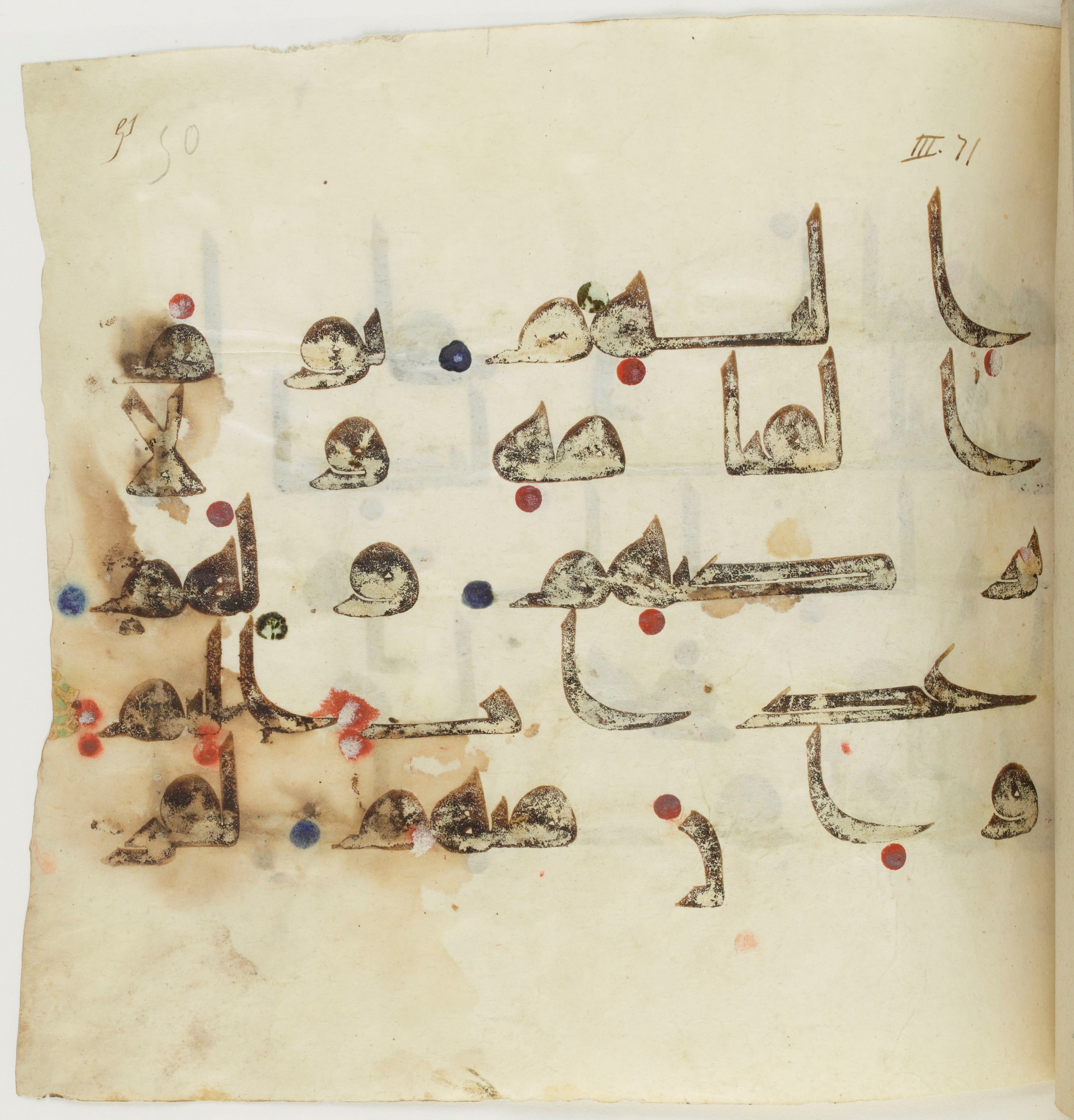 BNF Arabe 351 (Scan 3), in Kufic D.III script, showing Surah 3:77 from Mid 8th to Late 10th Century AD found in Mosque of ʿAmr b. al-ʿĀṣ in Fusṭāṭ (Old Cairo), Egypt, currently housed at Bibliothèque nationale de France, Paris