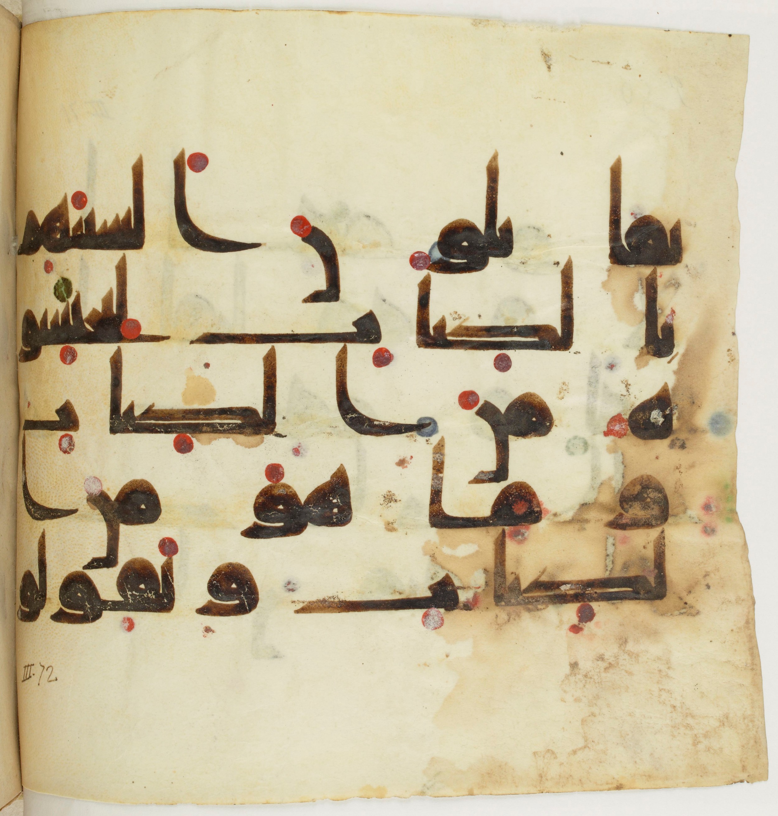 BNF Arabe 351 (Scan 2), in Kufic D.III script, showing Surah 3:78 from Mid 8th to Late 10th Century AD found in Mosque of ʿAmr b. al-ʿĀṣ in Fusṭāṭ (Old Cairo), Egypt, currently housed at Bibliothèque nationale de France, Paris