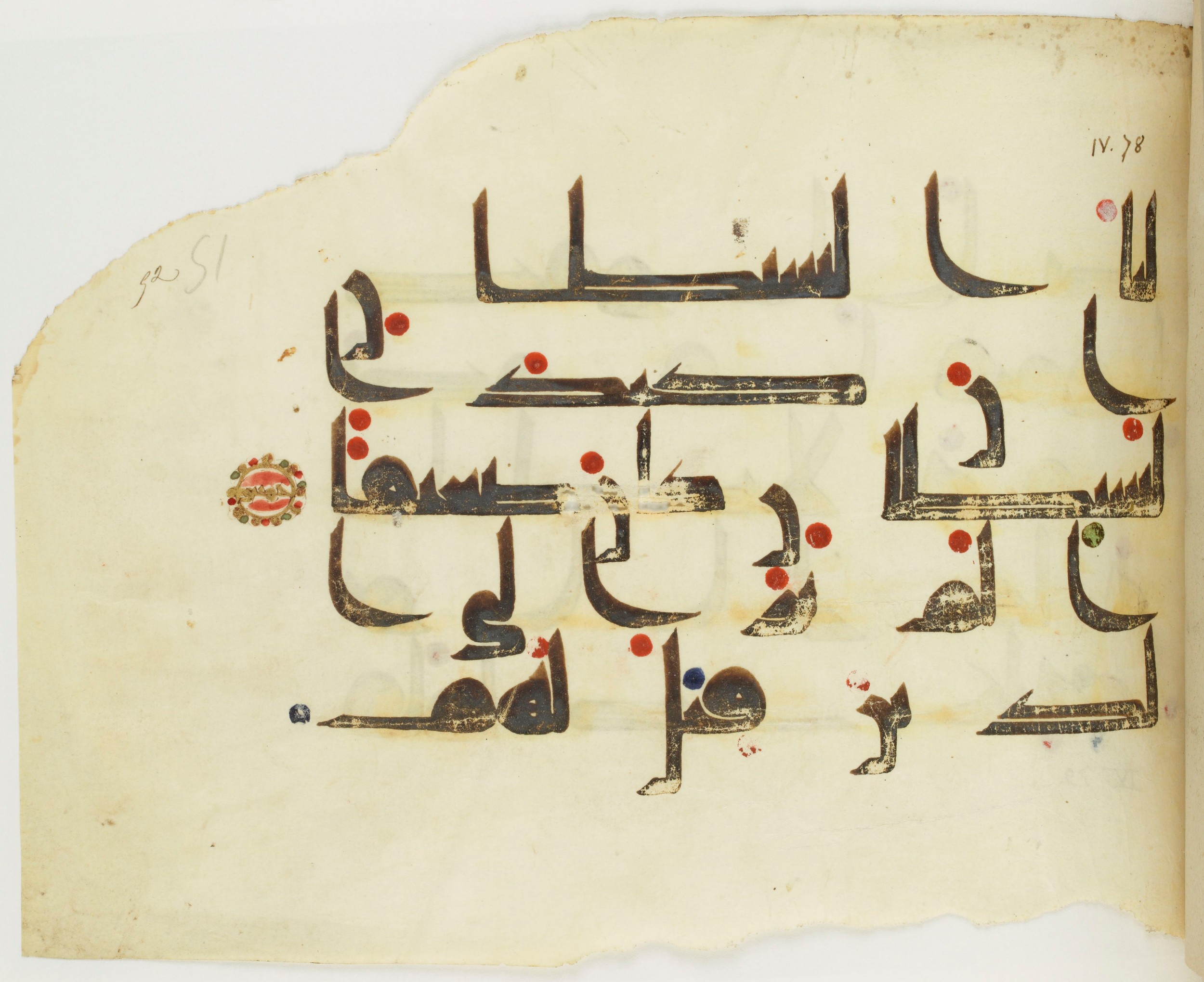 BNF Arabe 351, in Kufic D.III script, showing Surah 4:76 from Mid 8th to Late 10th Century AD found in Mosque of ʿAmr b. al-ʿĀṣ in Fusṭāṭ (Old Cairo), Egypt, currently housed at Bibliothèque nationale de France, Paris