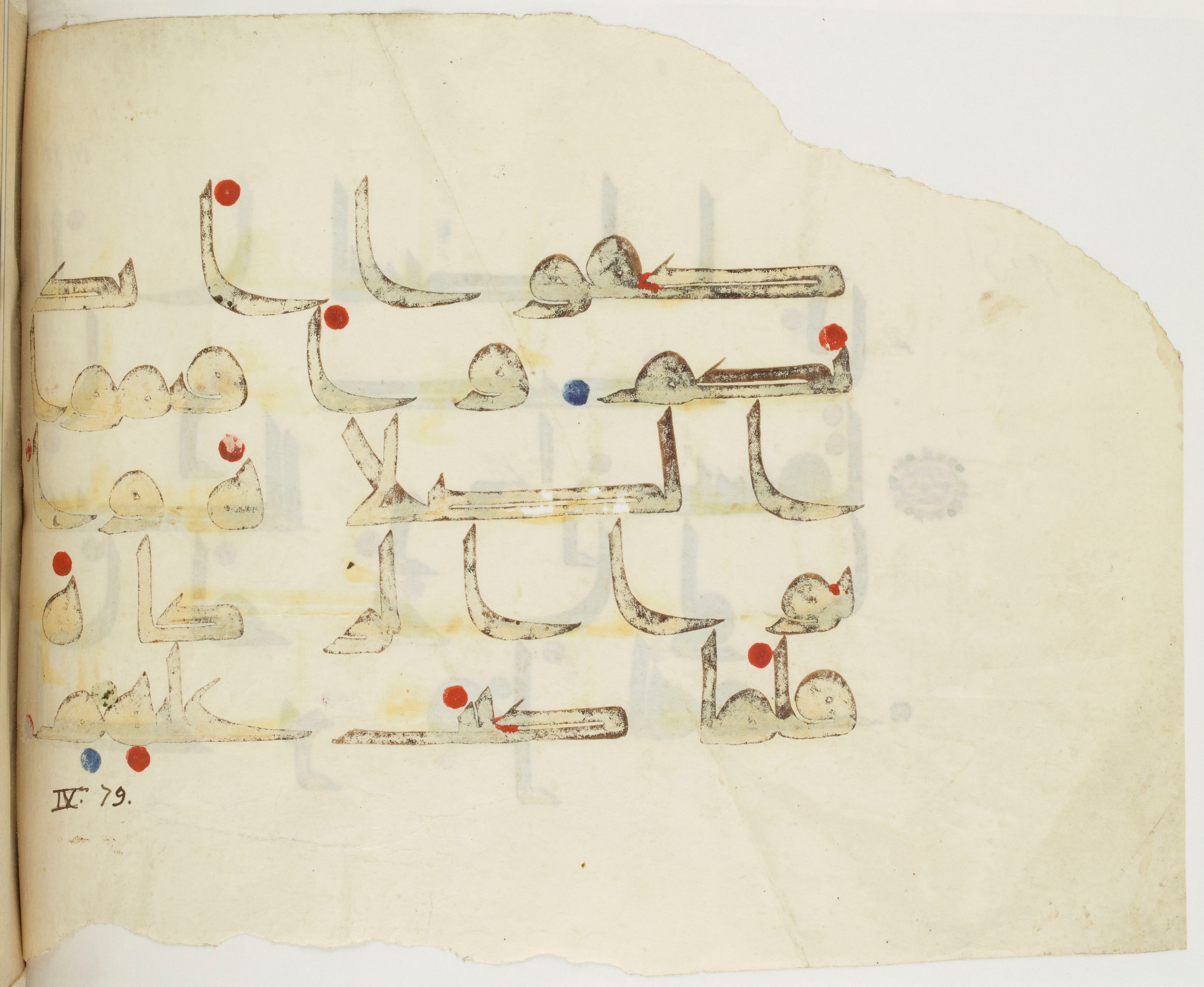 BNF Arabe 351 (Scan 2), in Kufic D.III script, showing Surah 4:77 from Mid 8th to Late 10th Century AD found in Mosque of ʿAmr b. al-ʿĀṣ in Fusṭāṭ (Old Cairo), Egypt, currently housed at Bibliothèque nationale de France, Paris