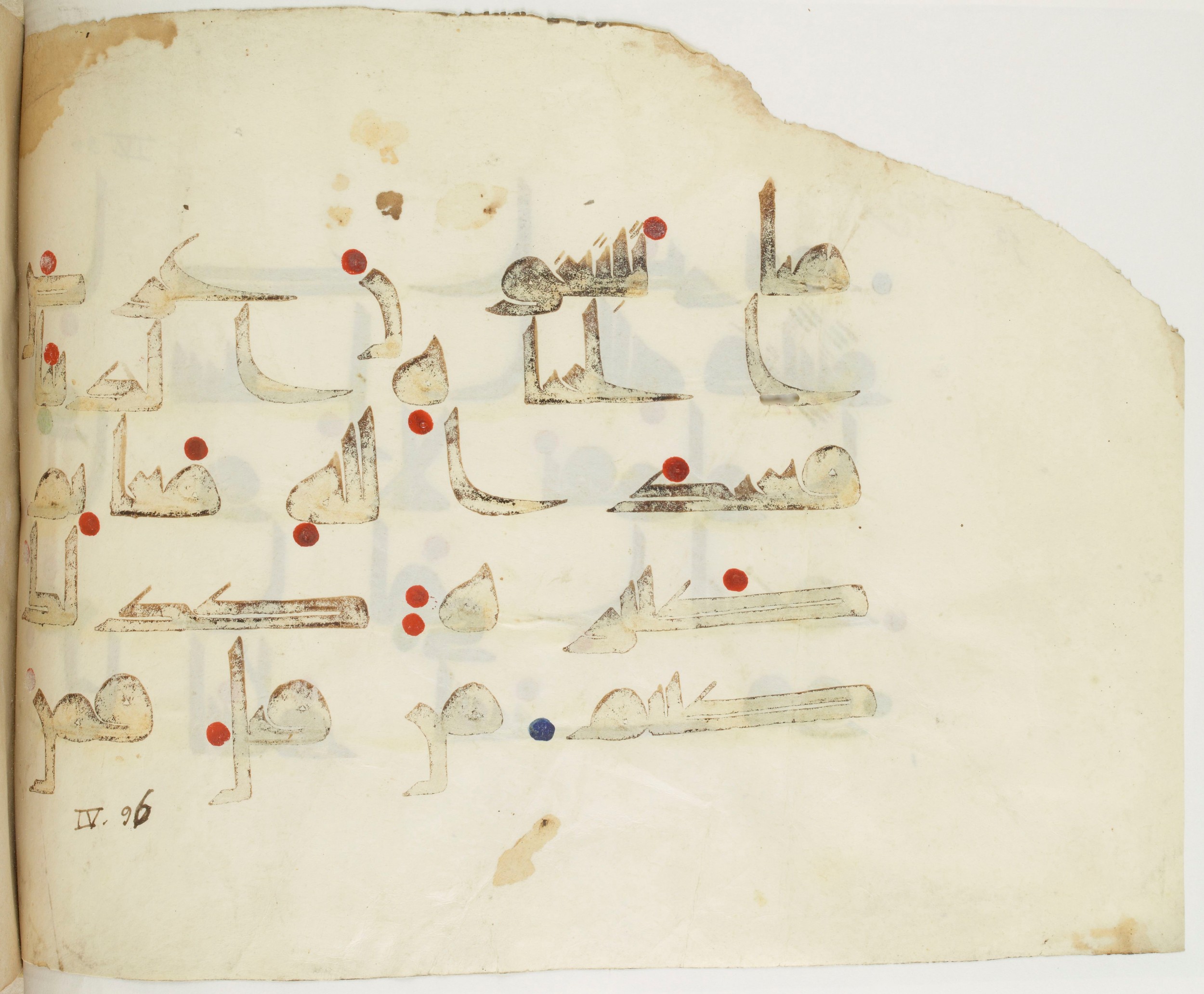BNF Arabe 351 (Scan 2), in Kufic D.III script, showing Surah 4:94 from Mid 8th to Late 10th Century AD found in Mosque of ʿAmr b. al-ʿĀṣ in Fusṭāṭ (Old Cairo), Egypt, currently housed at Bibliothèque nationale de France, Paris