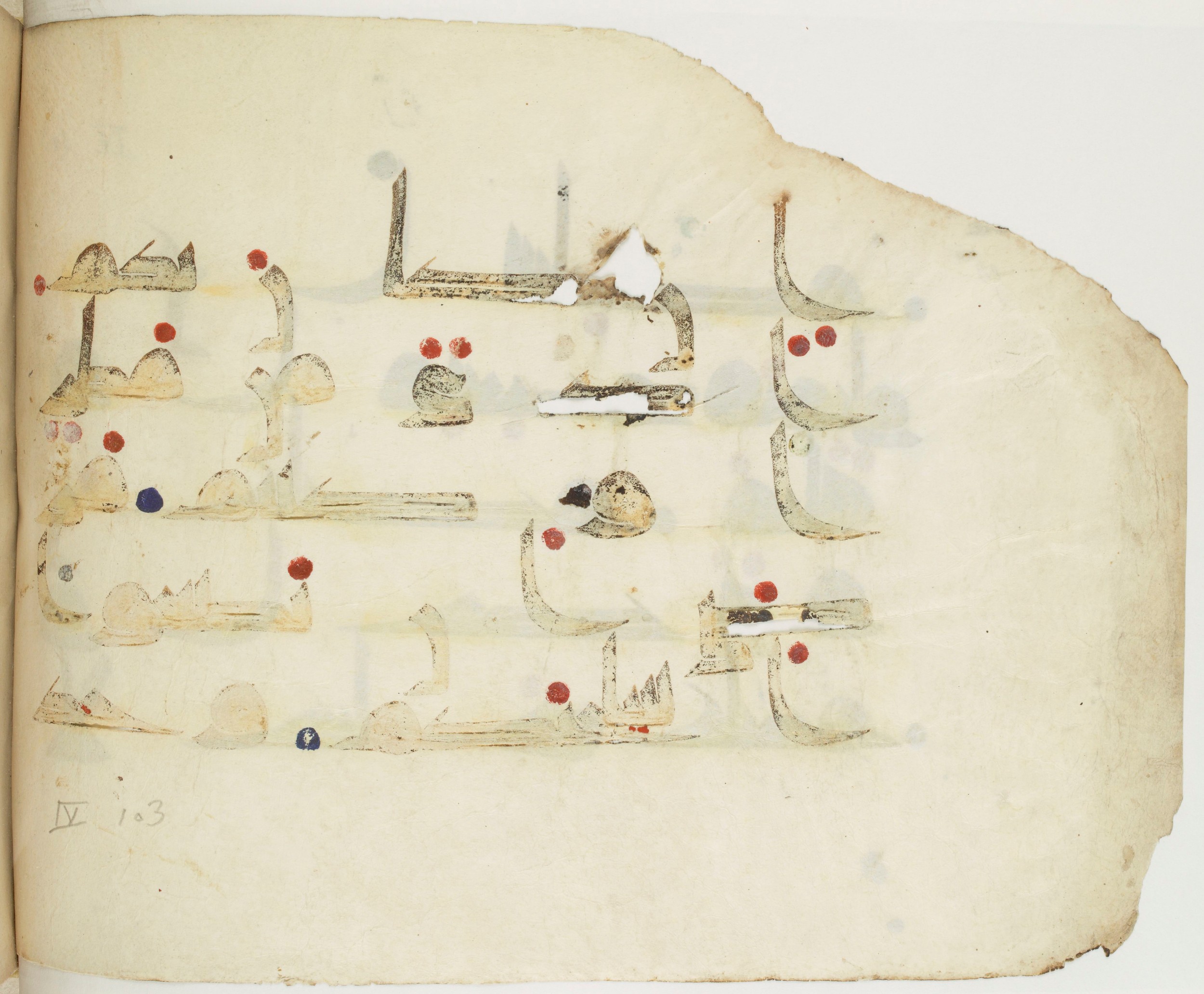 BNF Arabe 351 (Scan 2), in Kufic D.III script, showing Surah 4:102 from Mid 8th to Late 10th Century AD found in Mosque of ʿAmr b. al-ʿĀṣ in Fusṭāṭ (Old Cairo), Egypt, currently housed at Bibliothèque nationale de France, Paris