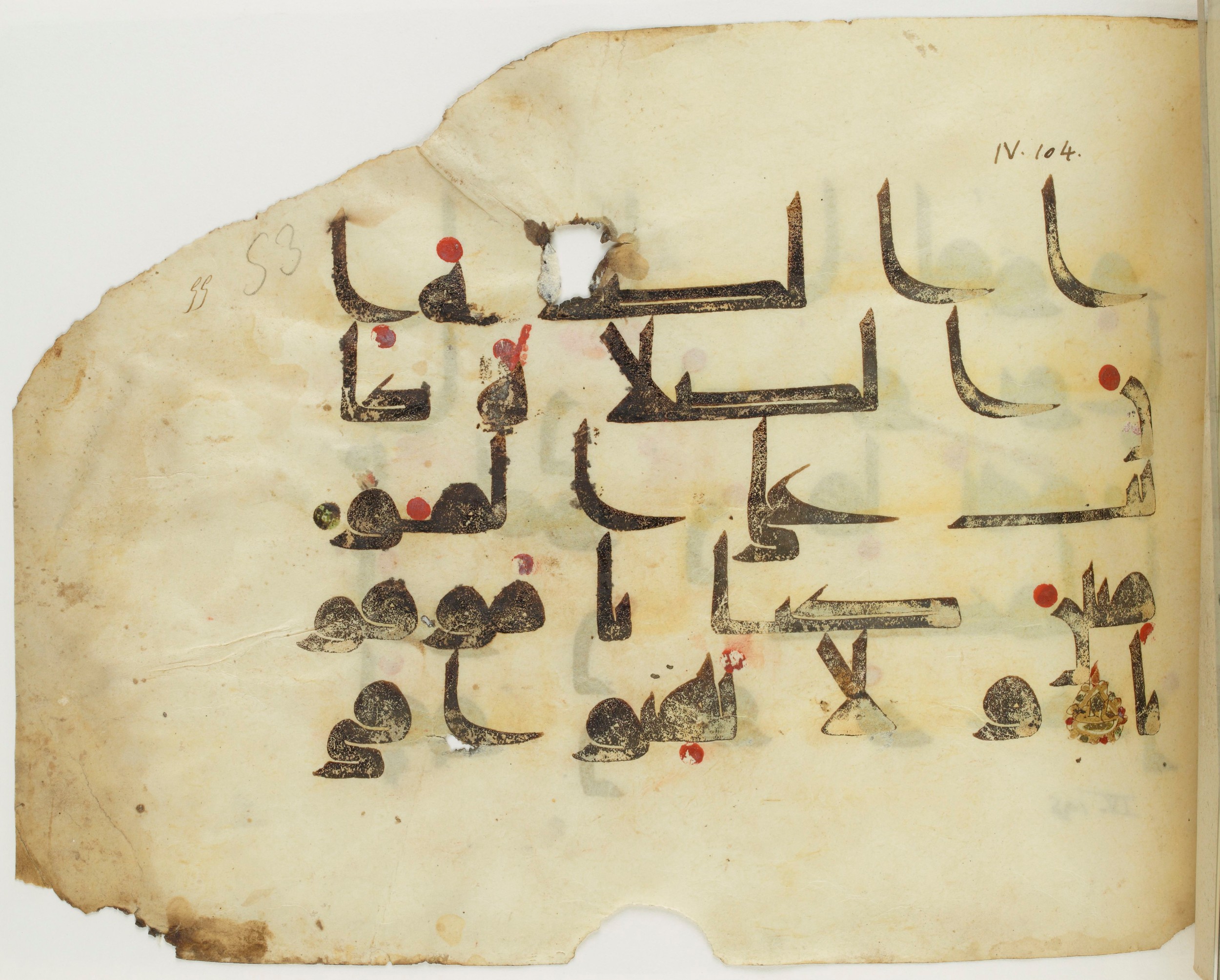 BNF Arabe 351, in Kufic D.III script, showing Surah 4:103 from Mid 8th to Late 10th Century AD found in Mosque of ʿAmr b. al-ʿĀṣ in Fusṭāṭ (Old Cairo), Egypt, currently housed at Bibliothèque nationale de France, Paris