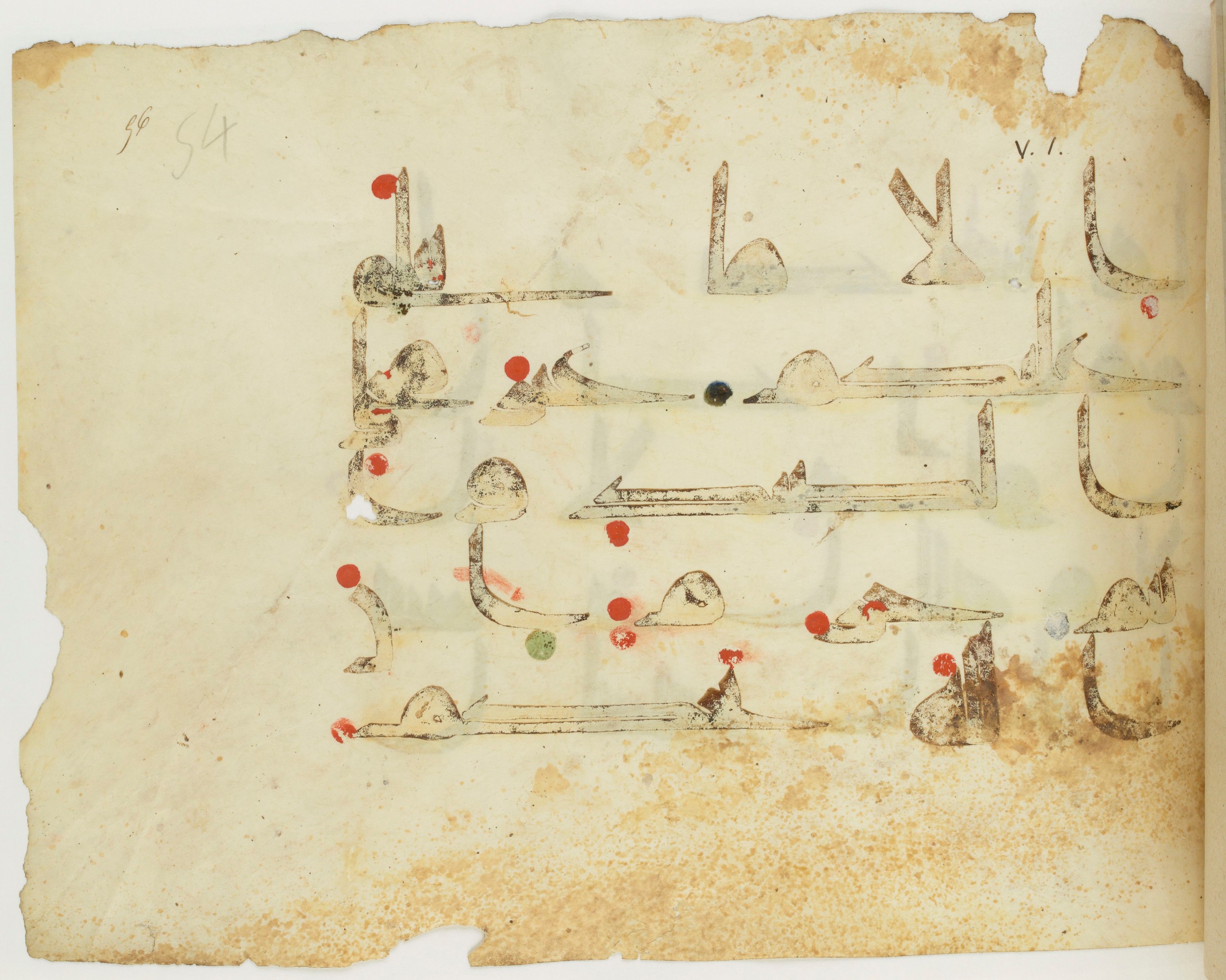 BNF Arabe 351 (Scan 1), in Kufic D.III script, showing Surah 5:1 from Mid 8th to Late 10th Century AD found in Mosque of ʿAmr b. al-ʿĀṣ in Fusṭāṭ (Old Cairo), Egypt, currently housed at Bibliothèque nationale de France, Paris