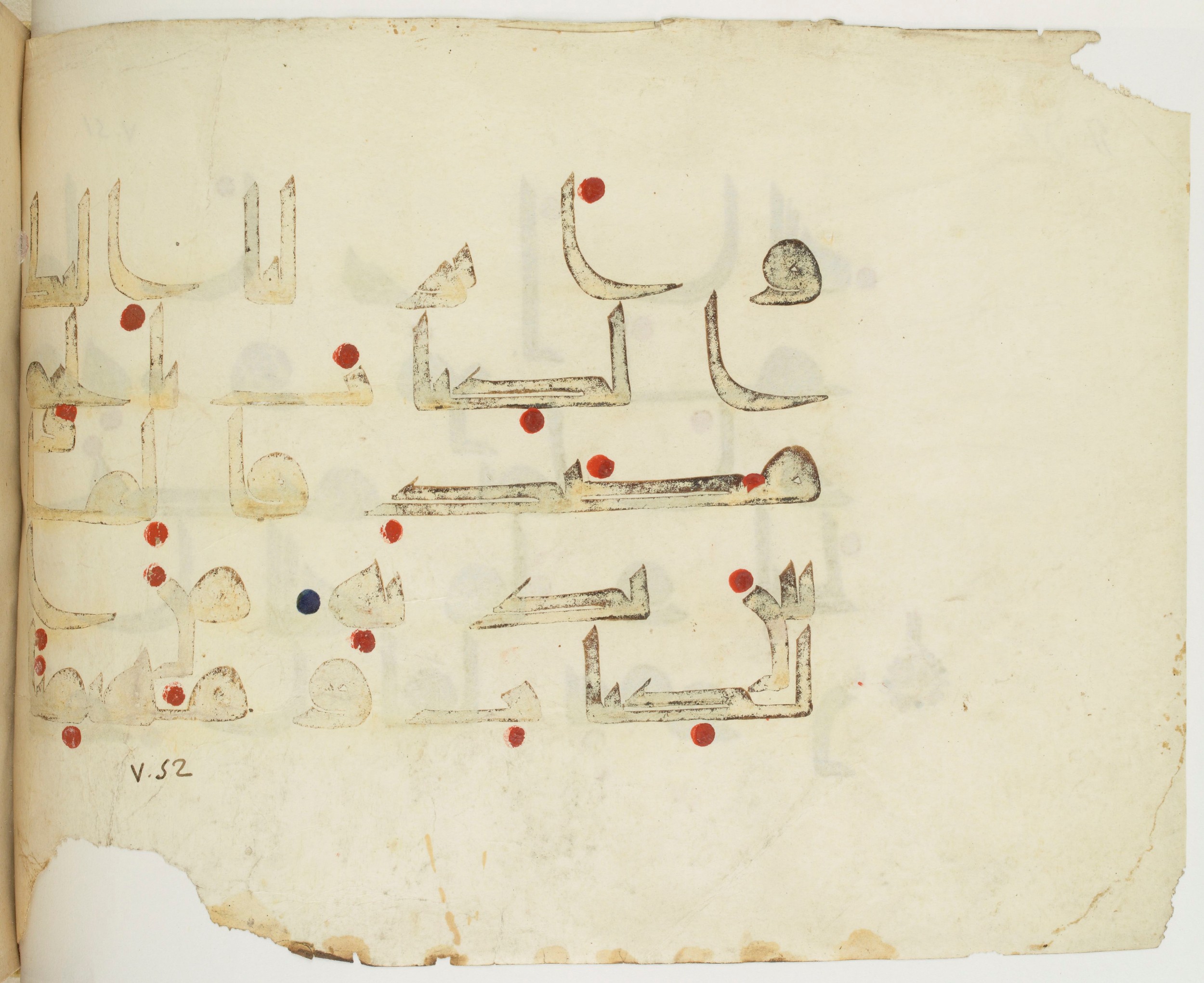 BNF Arabe 351, in Kufic D.III script, showing Surah 5:48 from Mid 8th to Late 10th Century AD found in Mosque of ʿAmr b. al-ʿĀṣ in Fusṭāṭ (Old Cairo), Egypt, currently housed at Bibliothèque nationale de France, Paris