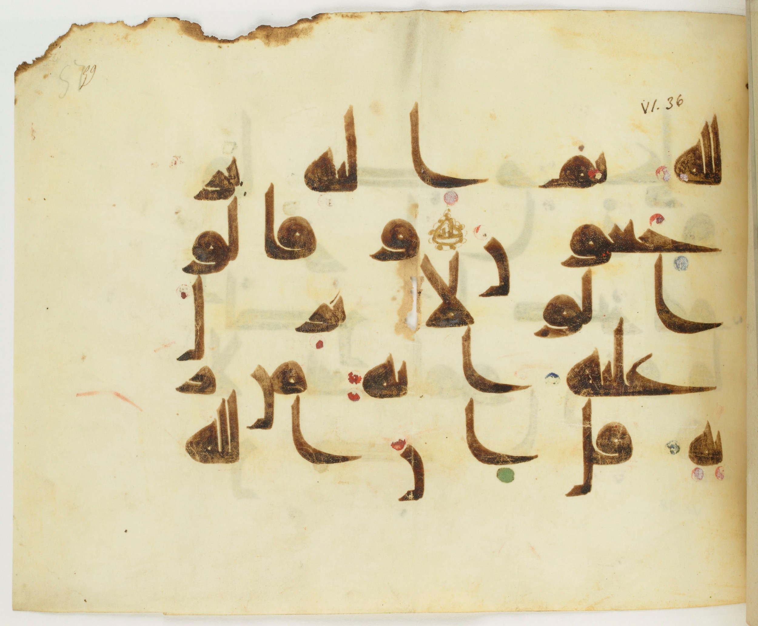 BNF Arabe 351 (Scan 1), in Kufic D.III script, showing Surah 6:37 from Mid 8th to Late 10th Century AD found in Mosque of ʿAmr b. al-ʿĀṣ in Fusṭāṭ (Old Cairo), Egypt, currently housed at Bibliothèque nationale de France, Paris