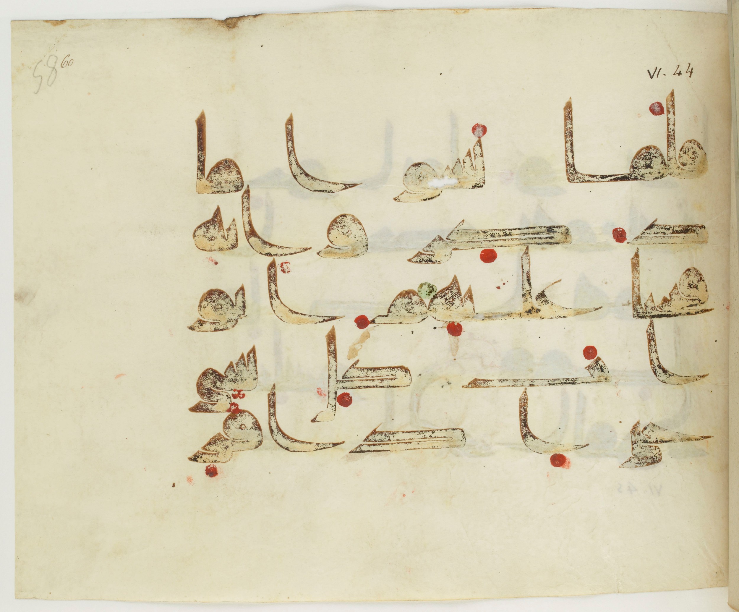 BNF Arabe 351 (Scan 1), in Kufic D.III script, showing Surah 6:44 from Mid 8th to Late 10th Century AD found in Mosque of ʿAmr b. al-ʿĀṣ in Fusṭāṭ (Old Cairo), Egypt, currently housed at Bibliothèque nationale de France, Paris