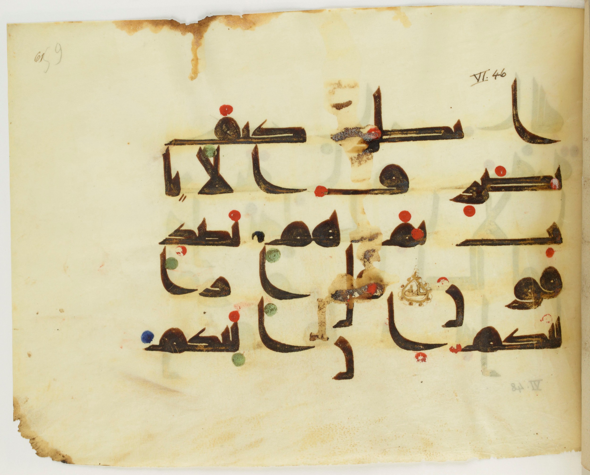 BNF Arabe 351, in Kufic D.III script, showing Surah 6:46 from Mid 8th to Late 10th Century AD found in Mosque of ʿAmr b. al-ʿĀṣ in Fusṭāṭ (Old Cairo), Egypt, currently housed at Bibliothèque nationale de France, Paris