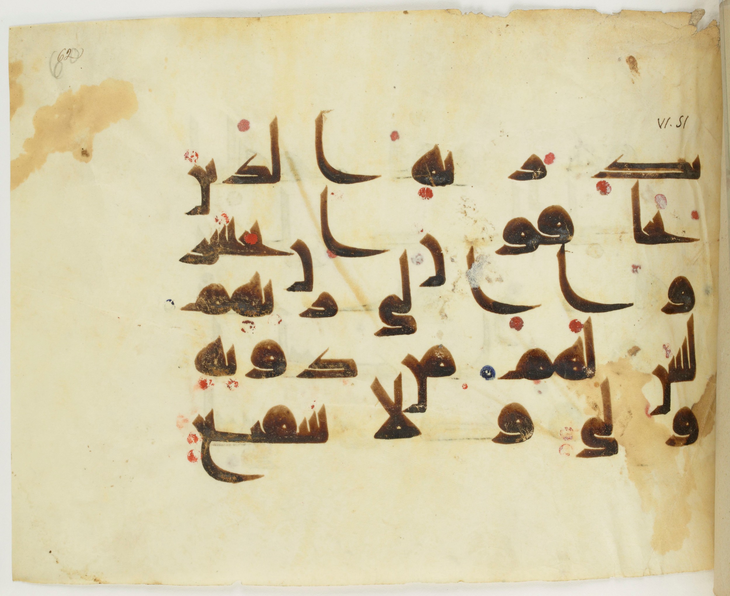 BNF Arabe 351 (Scan 1), in Kufic D.III script, showing Surah 6:51 from Mid 8th to Late 10th Century AD found in Mosque of ʿAmr b. al-ʿĀṣ in Fusṭāṭ (Old Cairo), Egypt, currently housed at Bibliothèque nationale de France, Paris