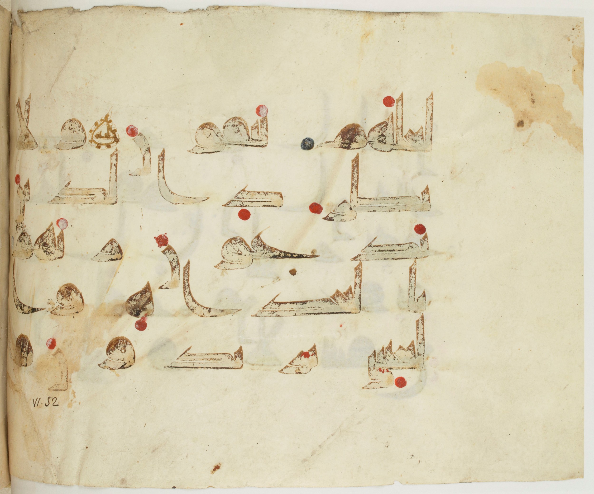 BNF Arabe 351 (Scan 2), in Kufic D.III script, showing Surah 6:51 from Mid 8th to Late 10th Century AD found in Mosque of ʿAmr b. al-ʿĀṣ in Fusṭāṭ (Old Cairo), Egypt, currently housed at Bibliothèque nationale de France, Paris