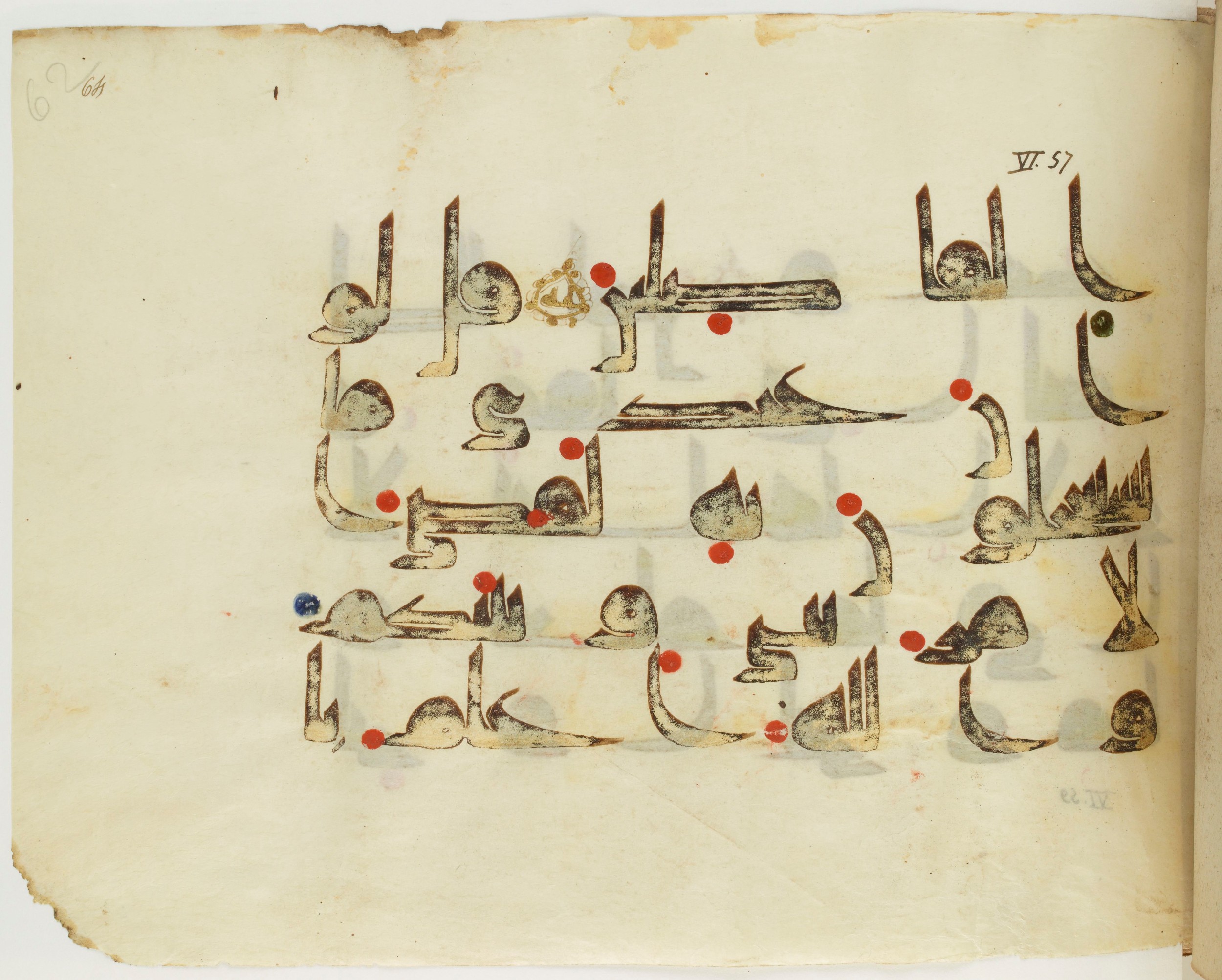 BNF Arabe 351 (Scan 1), in Kufic D.III script, showing Surah 6:58 from Mid 8th to Late 10th Century AD found in Mosque of ʿAmr b. al-ʿĀṣ in Fusṭāṭ (Old Cairo), Egypt, currently housed at Bibliothèque nationale de France, Paris