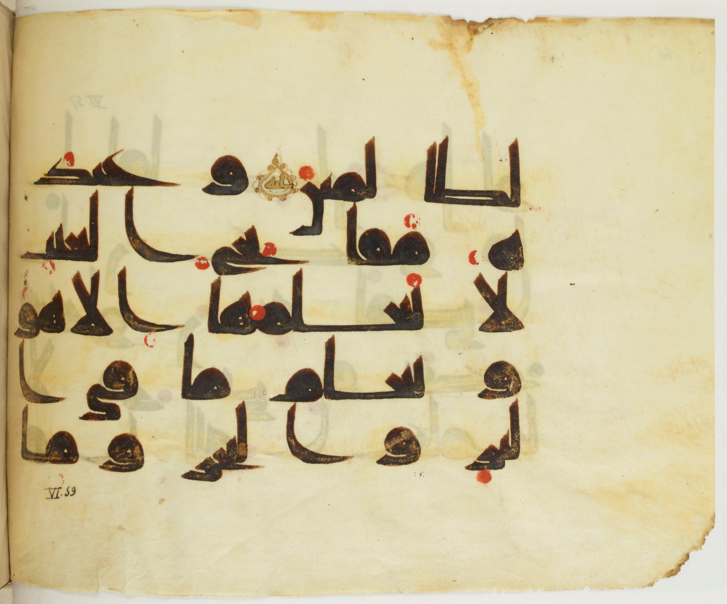 BNF Arabe 351, in Kufic D.III script, showing Surah 6:59 from Mid 8th to Late 10th Century AD found in Mosque of ʿAmr b. al-ʿĀṣ in Fusṭāṭ (Old Cairo), Egypt, currently housed at Bibliothèque nationale de France, Paris