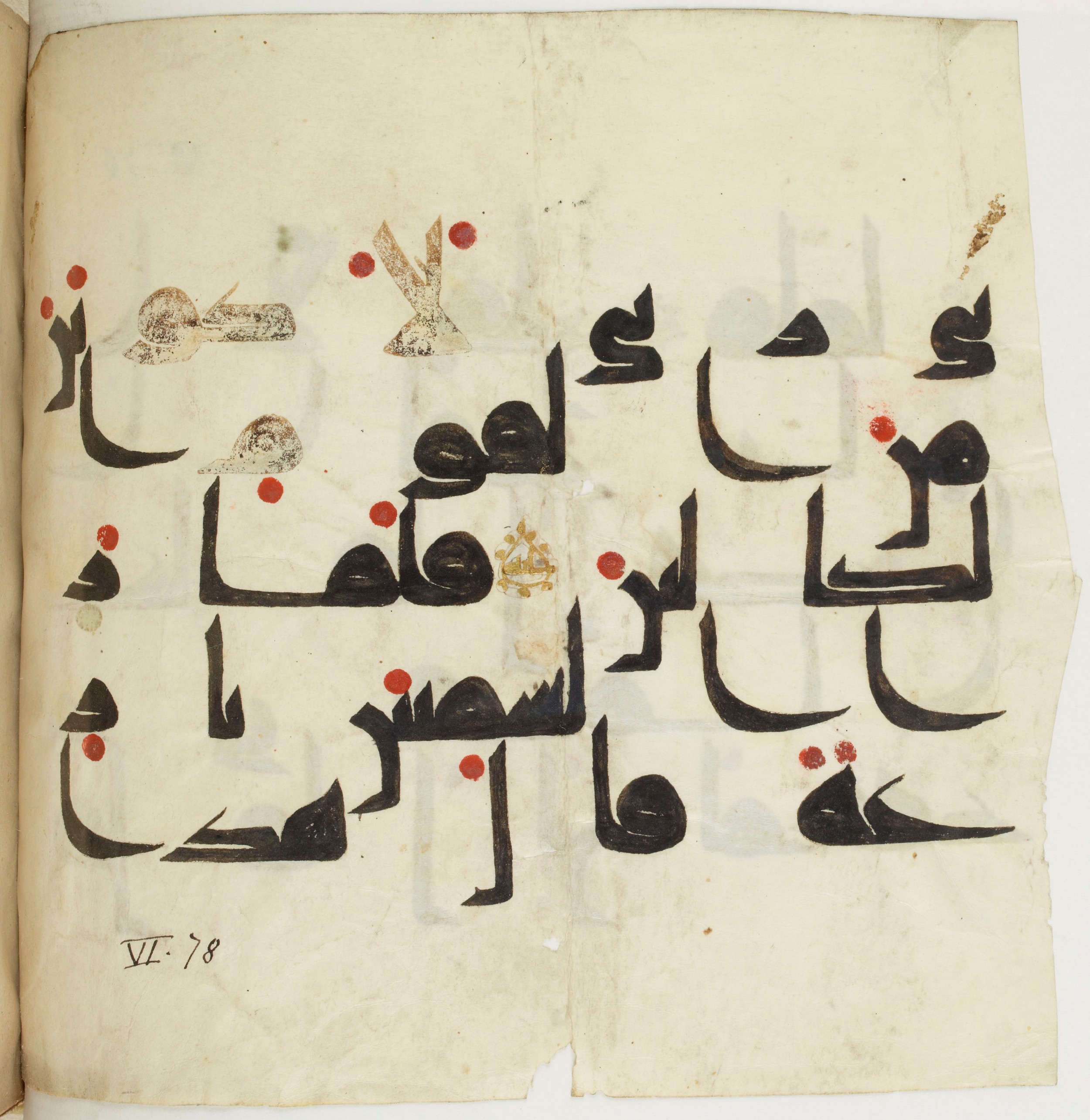 BNF Arabe 351 (Scan 2), in Kufic D.III script, showing Surah 6:77 from Mid 8th to Late 10th Century AD found in Mosque of ʿAmr b. al-ʿĀṣ in Fusṭāṭ (Old Cairo), Egypt, currently housed at Bibliothèque nationale de France, Paris