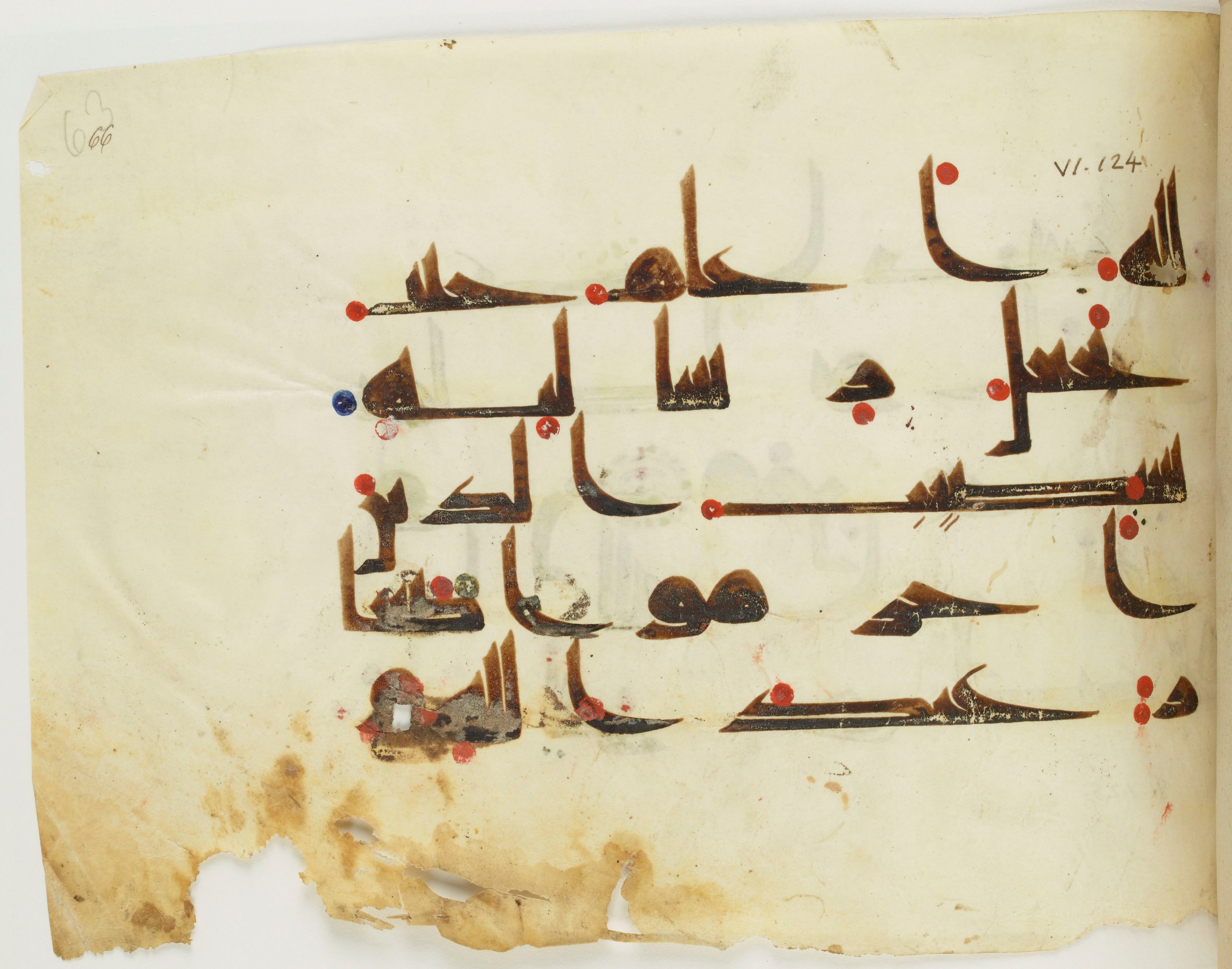 BNF Arabe 351 (Scan 1), in Kufic D.III script, showing Surah 6:124 from Mid 8th to Late 10th Century AD found in Mosque of ʿAmr b. al-ʿĀṣ in Fusṭāṭ (Old Cairo), Egypt, currently housed at Bibliothèque nationale de France, Paris