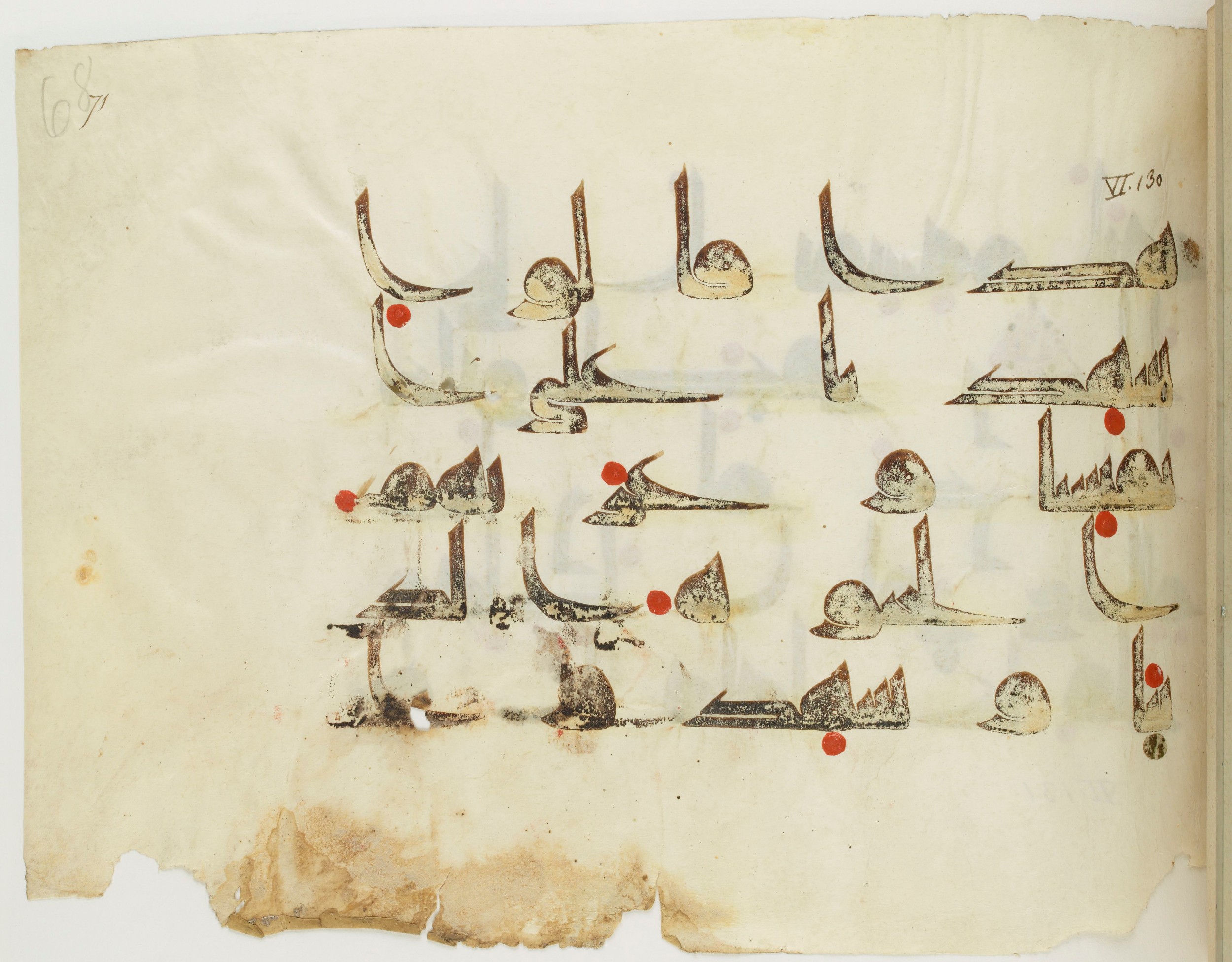 BNF Arabe 351 (Scan 3), in Kufic D.III script, showing Surah 6:130 from Mid 8th to Late 10th Century AD found in Mosque of ʿAmr b. al-ʿĀṣ in Fusṭāṭ (Old Cairo), Egypt, currently housed at Bibliothèque nationale de France, Paris