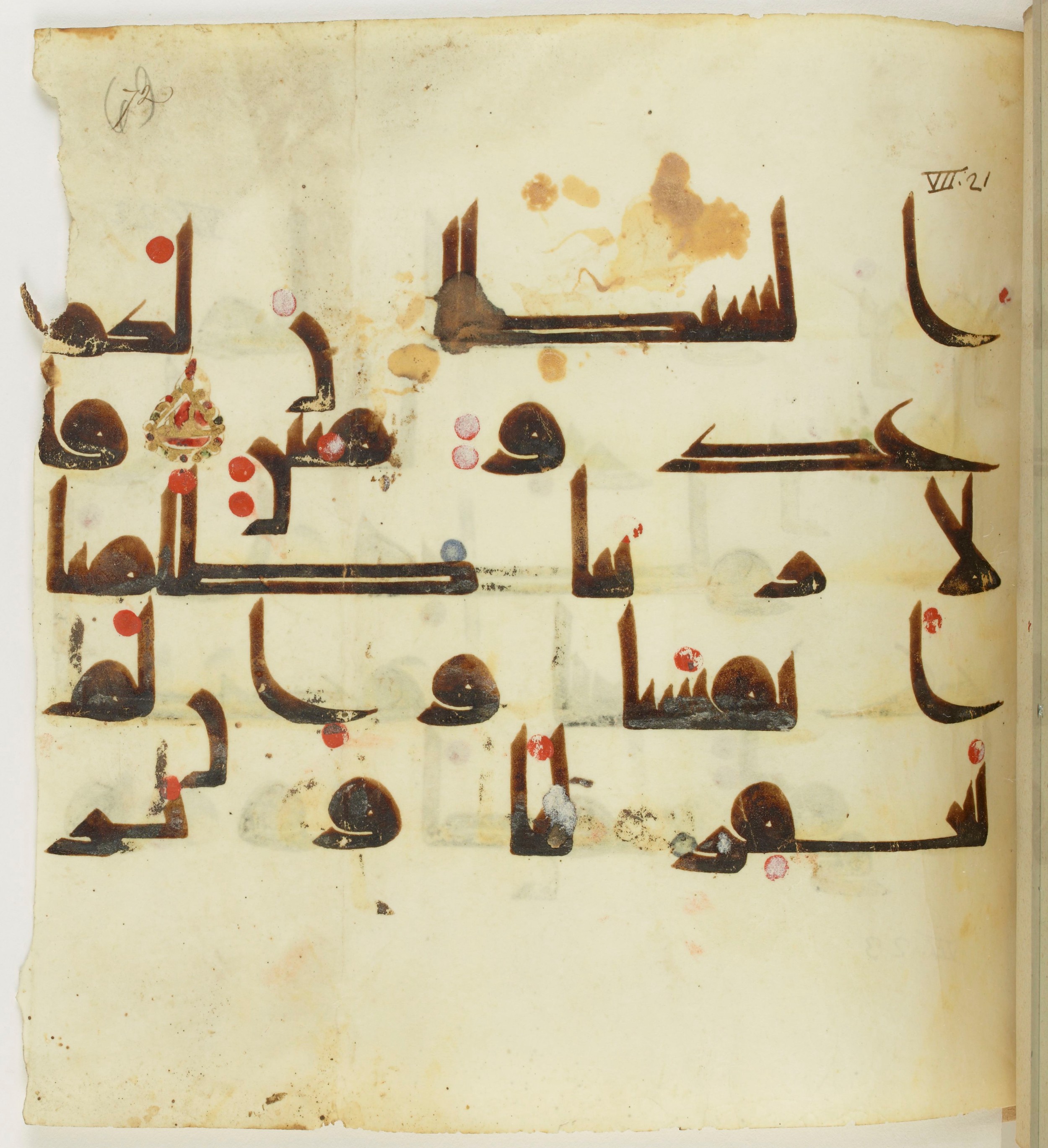 BNF Arabe 351, in Kufic D.III script, showing Surah 7:22 from Mid 8th to Late 10th Century AD found in Mosque of ʿAmr b. al-ʿĀṣ in Fusṭāṭ (Old Cairo), Egypt, currently housed at Bibliothèque nationale de France, Paris