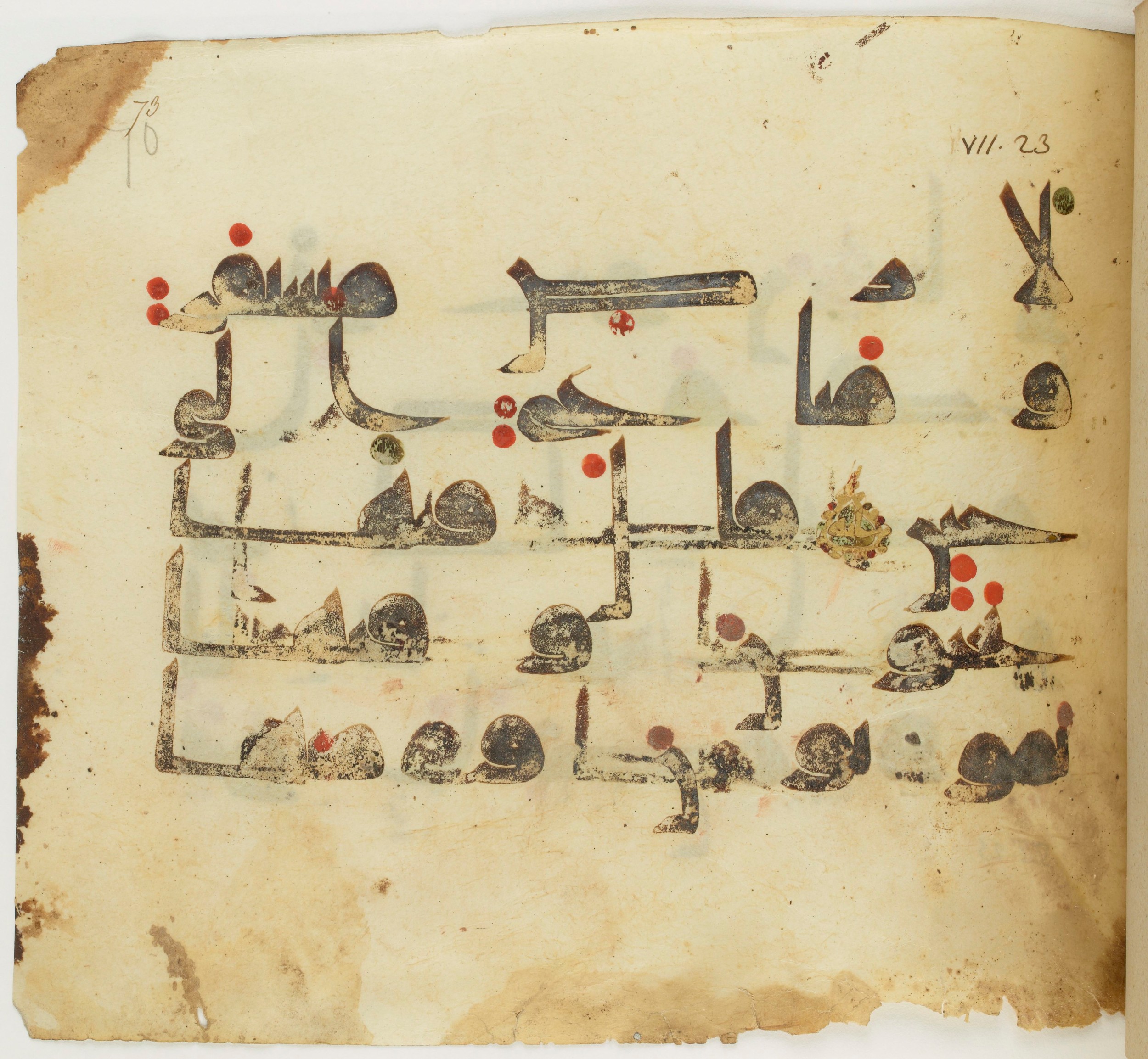 BNF Arabe 351 (Scan 1), in Kufic D.III script, showing Surah 7:25 from Mid 8th to Late 10th Century AD found in Mosque of ʿAmr b. al-ʿĀṣ in Fusṭāṭ (Old Cairo), Egypt, currently housed at Bibliothèque nationale de France, Paris