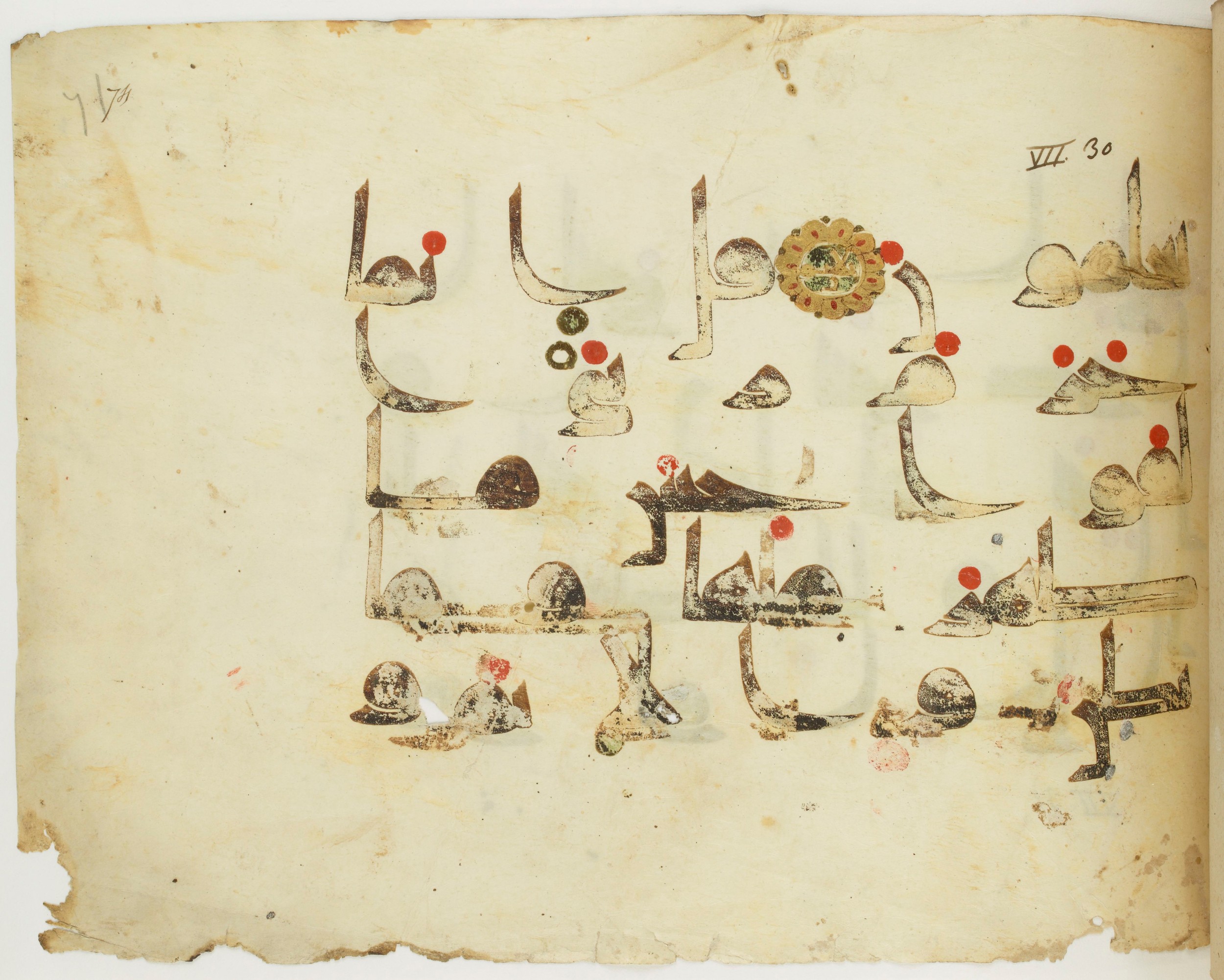 BNF Arabe 351, in Kufic D.III script, showing Surah 7:32 from Mid 8th to Late 10th Century AD found in Mosque of ʿAmr b. al-ʿĀṣ in Fusṭāṭ (Old Cairo), Egypt, currently housed at Bibliothèque nationale de France, Paris