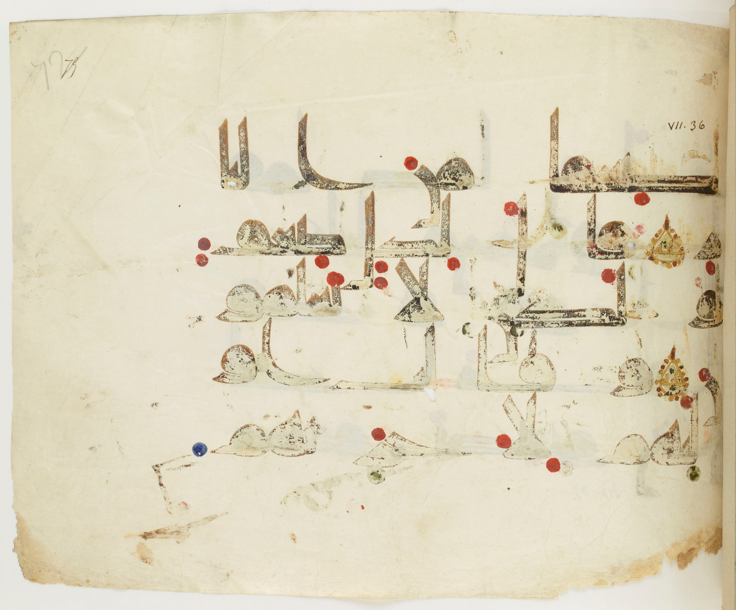 BNF Arabe 351 (Scan 1), in Kufic D.III script, showing Surah 7:39 from Mid 8th to Late 10th Century AD found in Mosque of ʿAmr b. al-ʿĀṣ in Fusṭāṭ (Old Cairo), Egypt, currently housed at Bibliothèque nationale de France, Paris